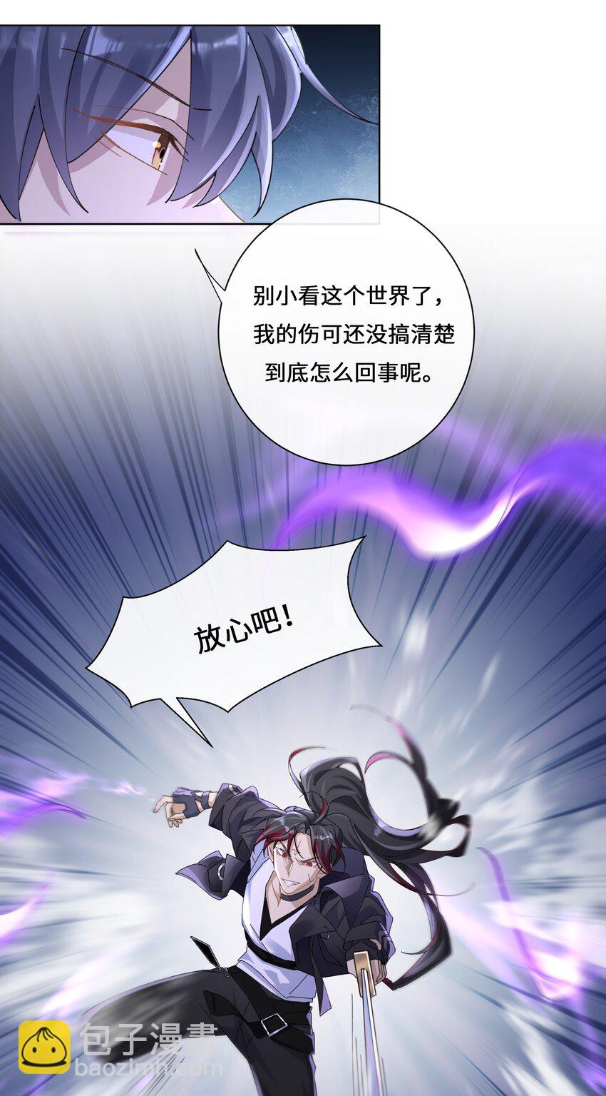 005 祭祀仪式-第7话