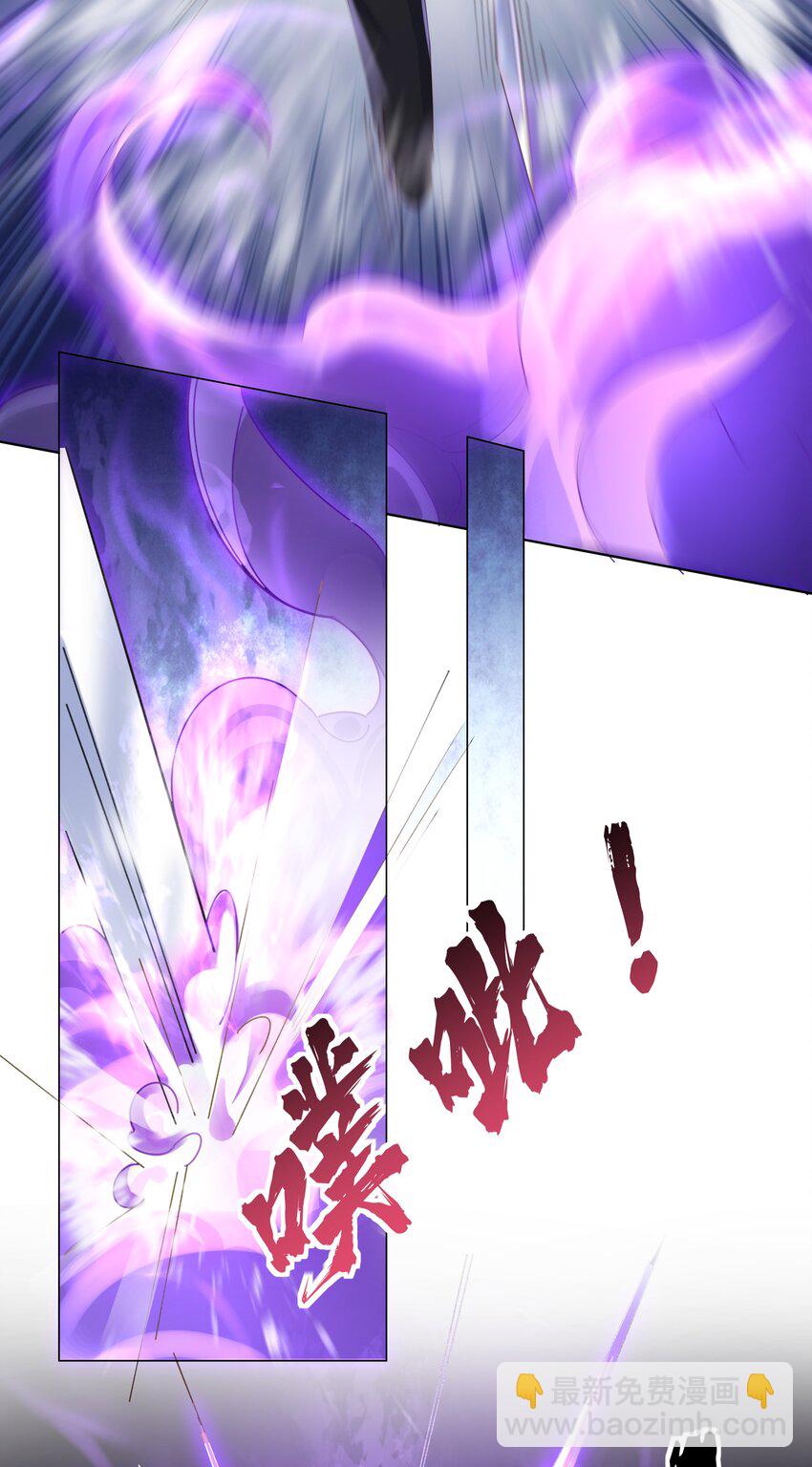 005 祭祀仪式-第7话