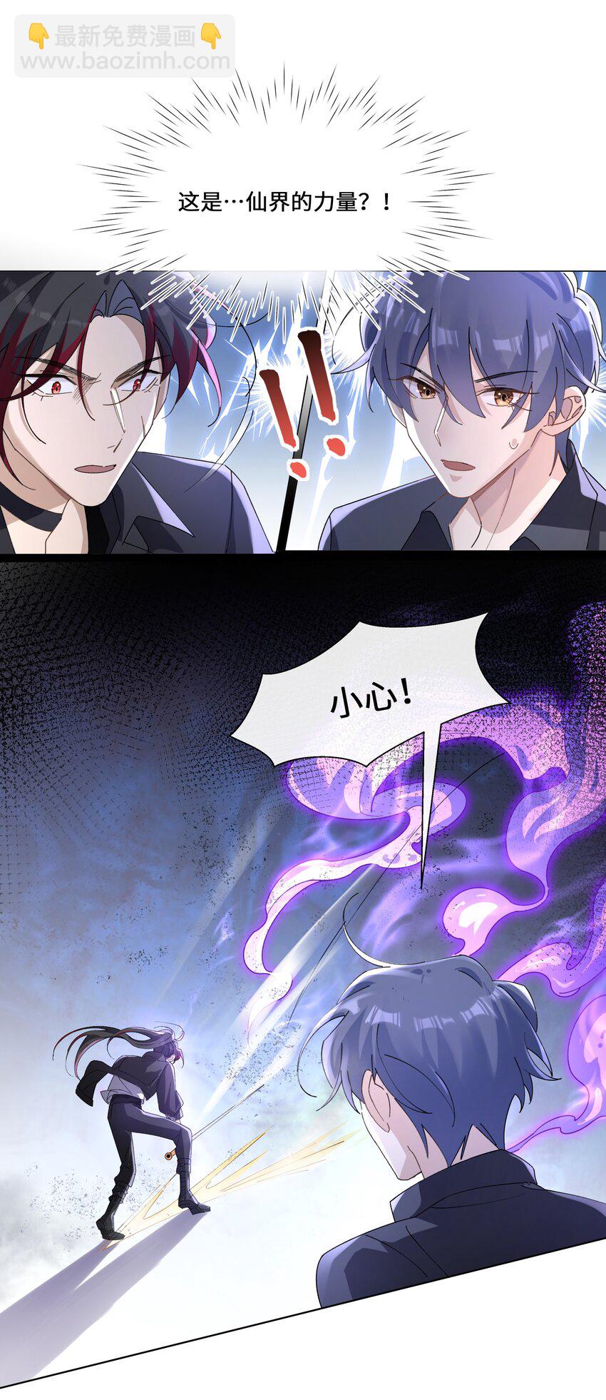 005 祭祀仪式-第7话