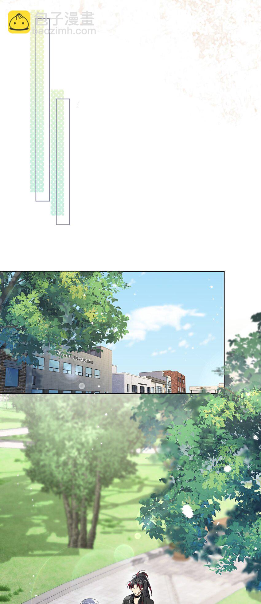 007 接吻狂魔-第9话