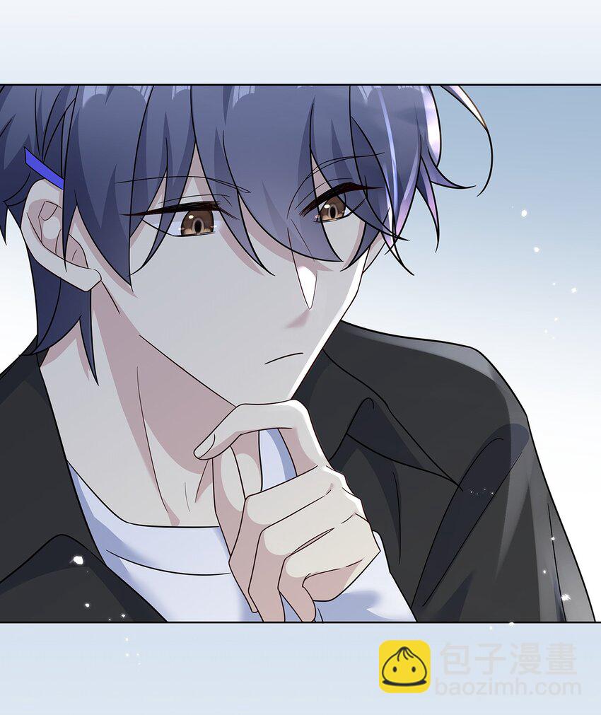 007 接吻狂魔-第9话