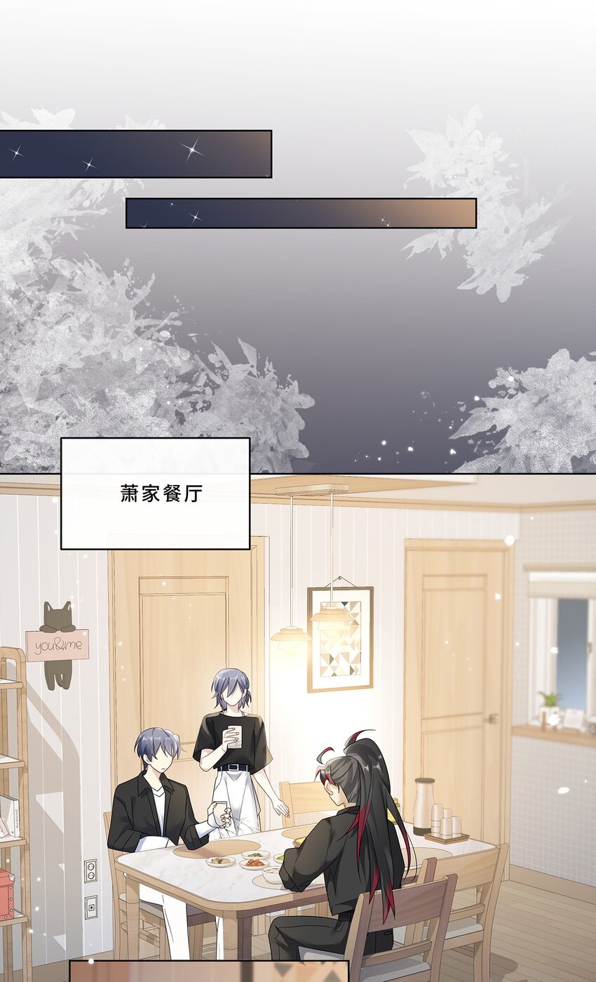 007 接吻狂魔-第9话