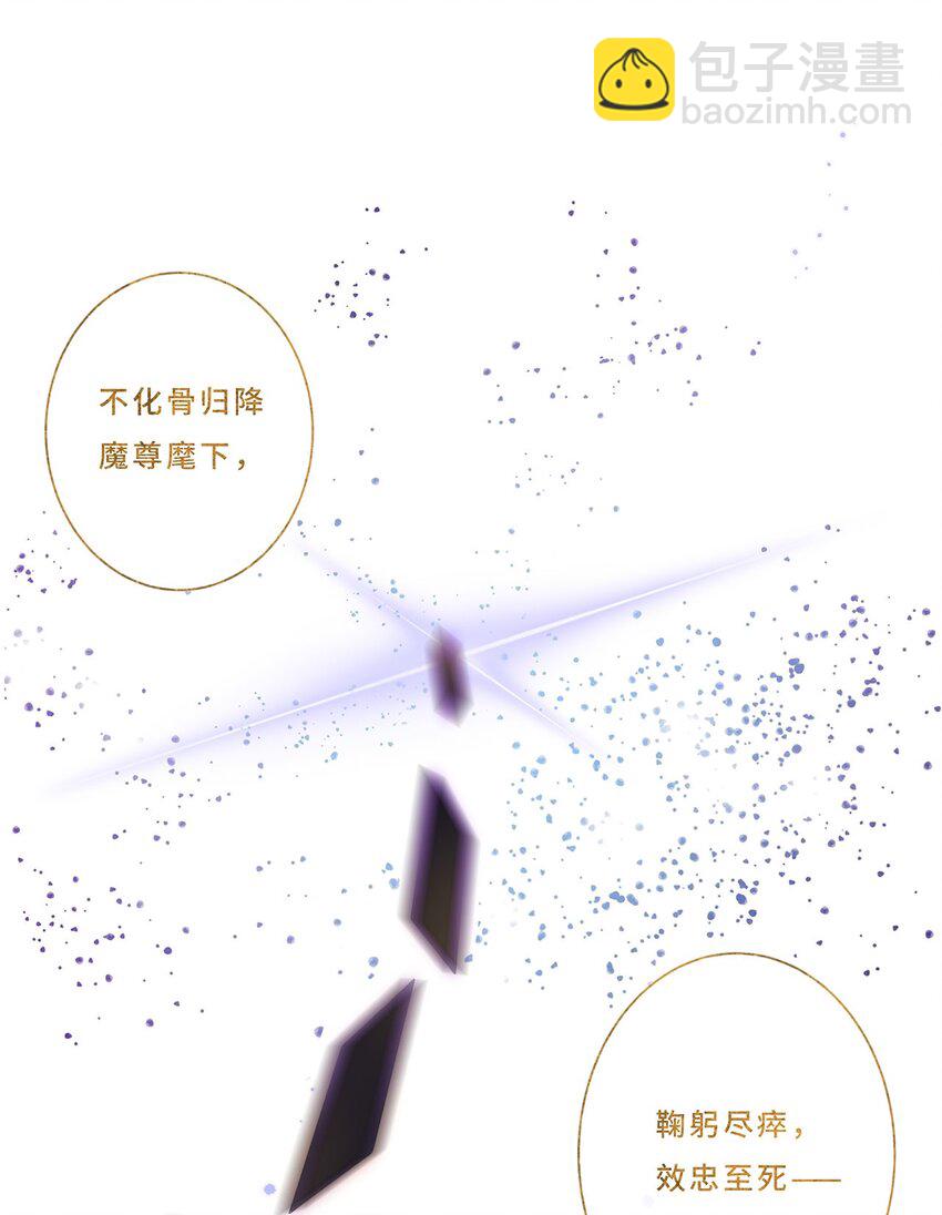 007 接吻狂魔-第9话