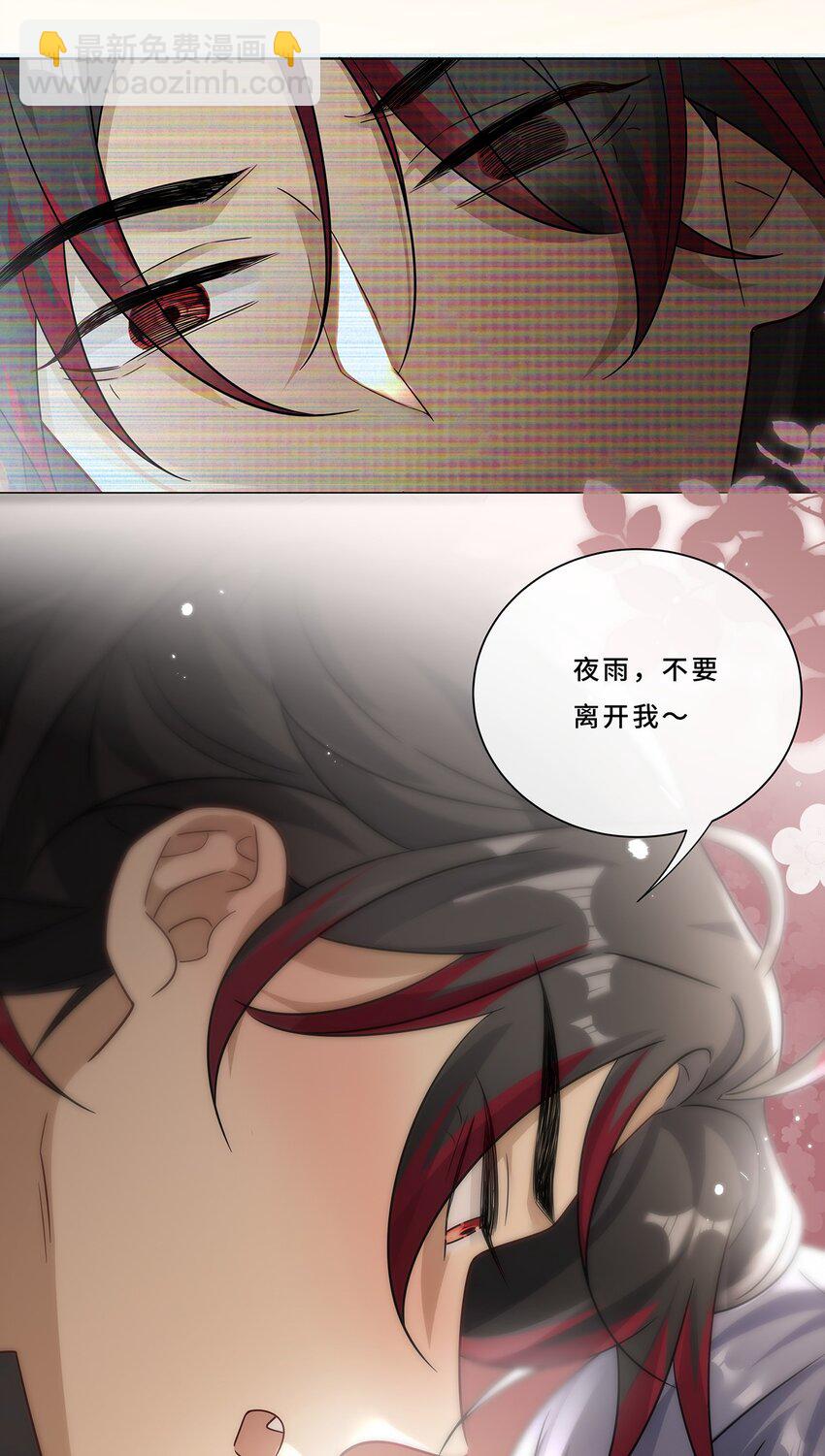 007 接吻狂魔-第9话