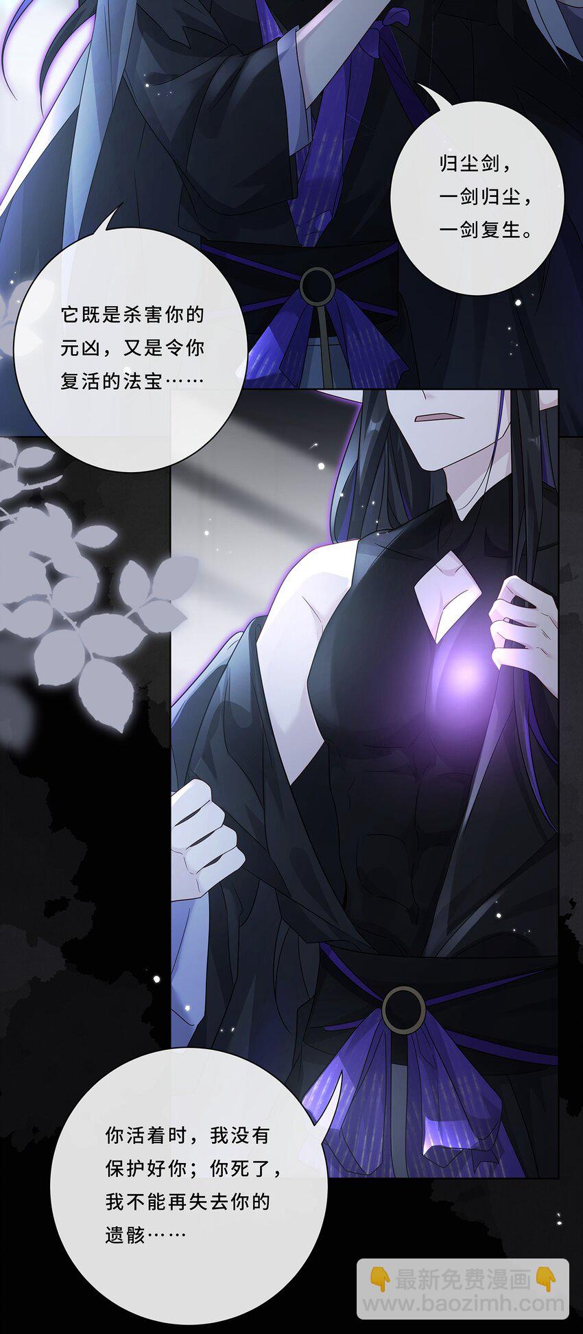 007 接吻狂魔-第9话