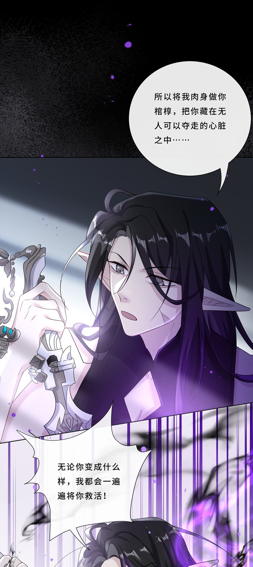 007 接吻狂魔-第9话