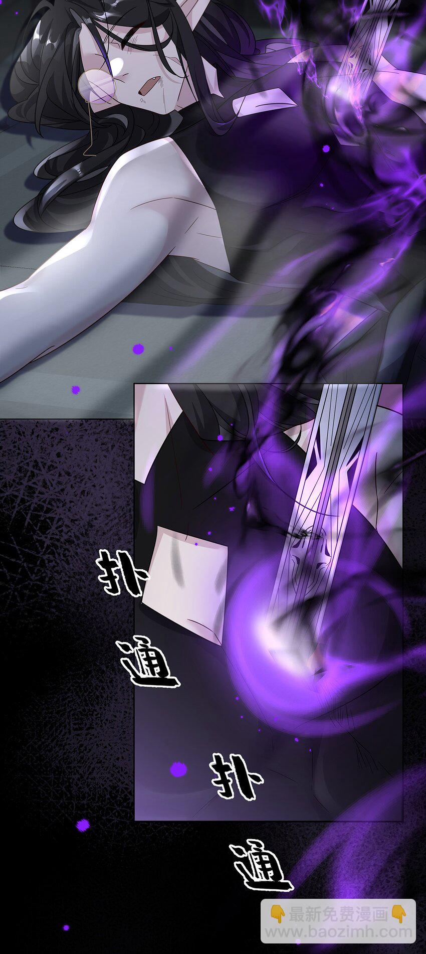 007 接吻狂魔-第9话