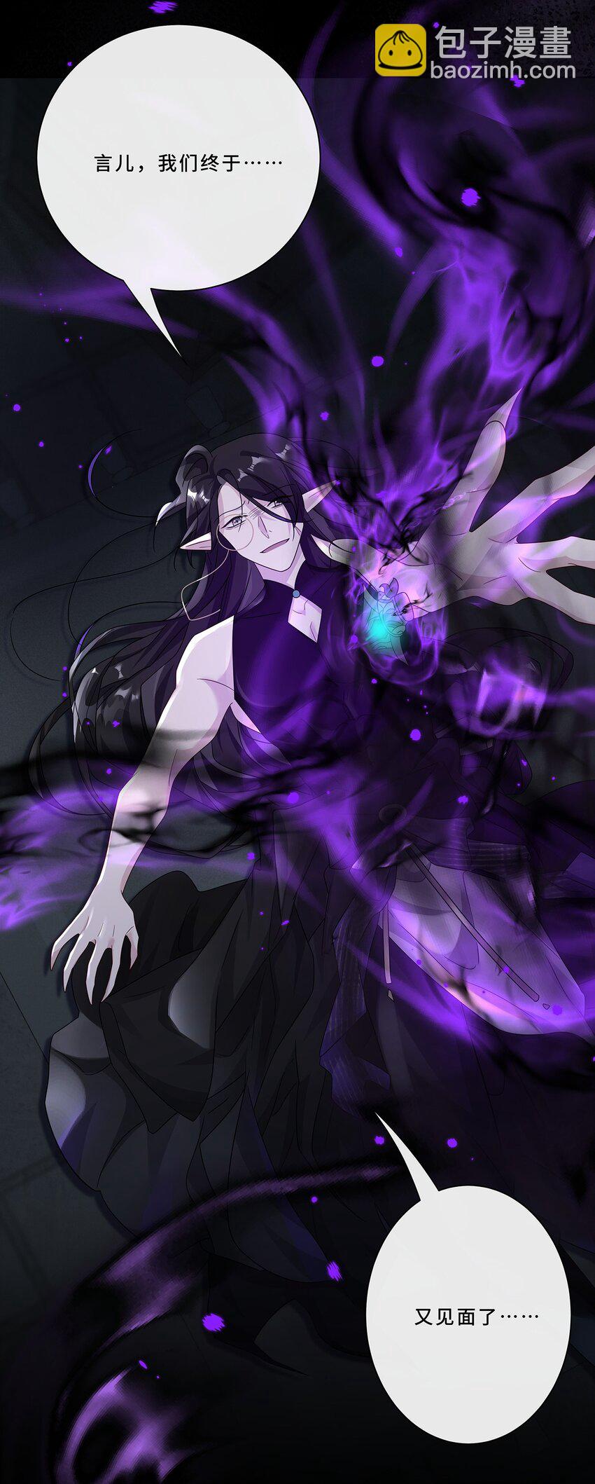 007 接吻狂魔-第9话