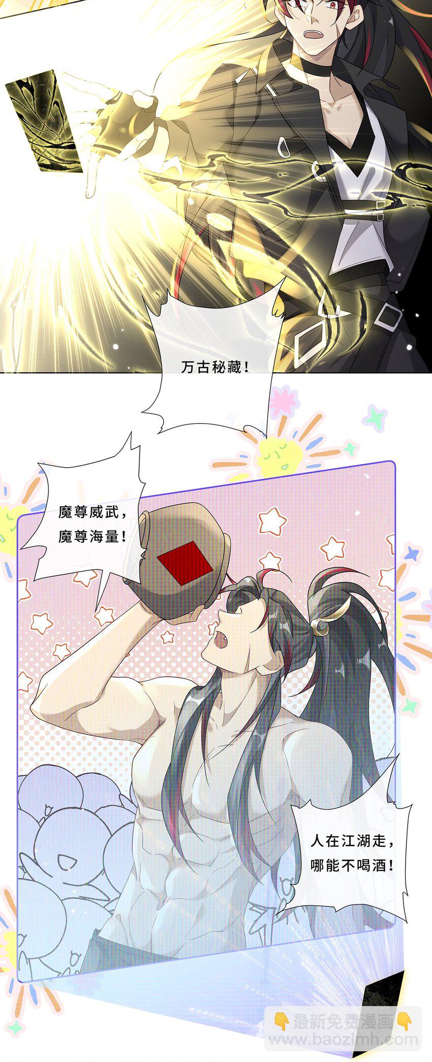 007 接吻狂魔-第9话