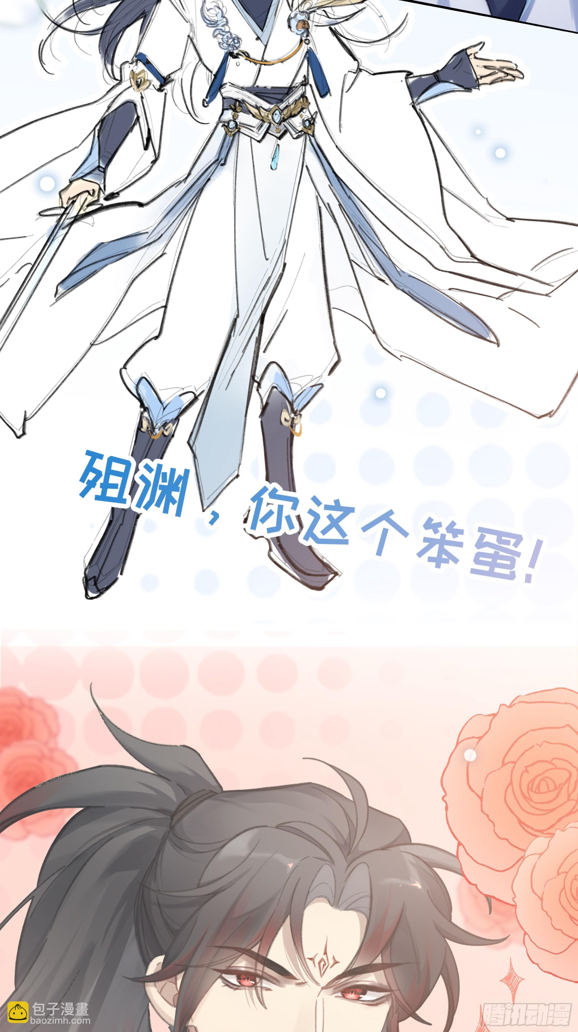 人设预告-第1话