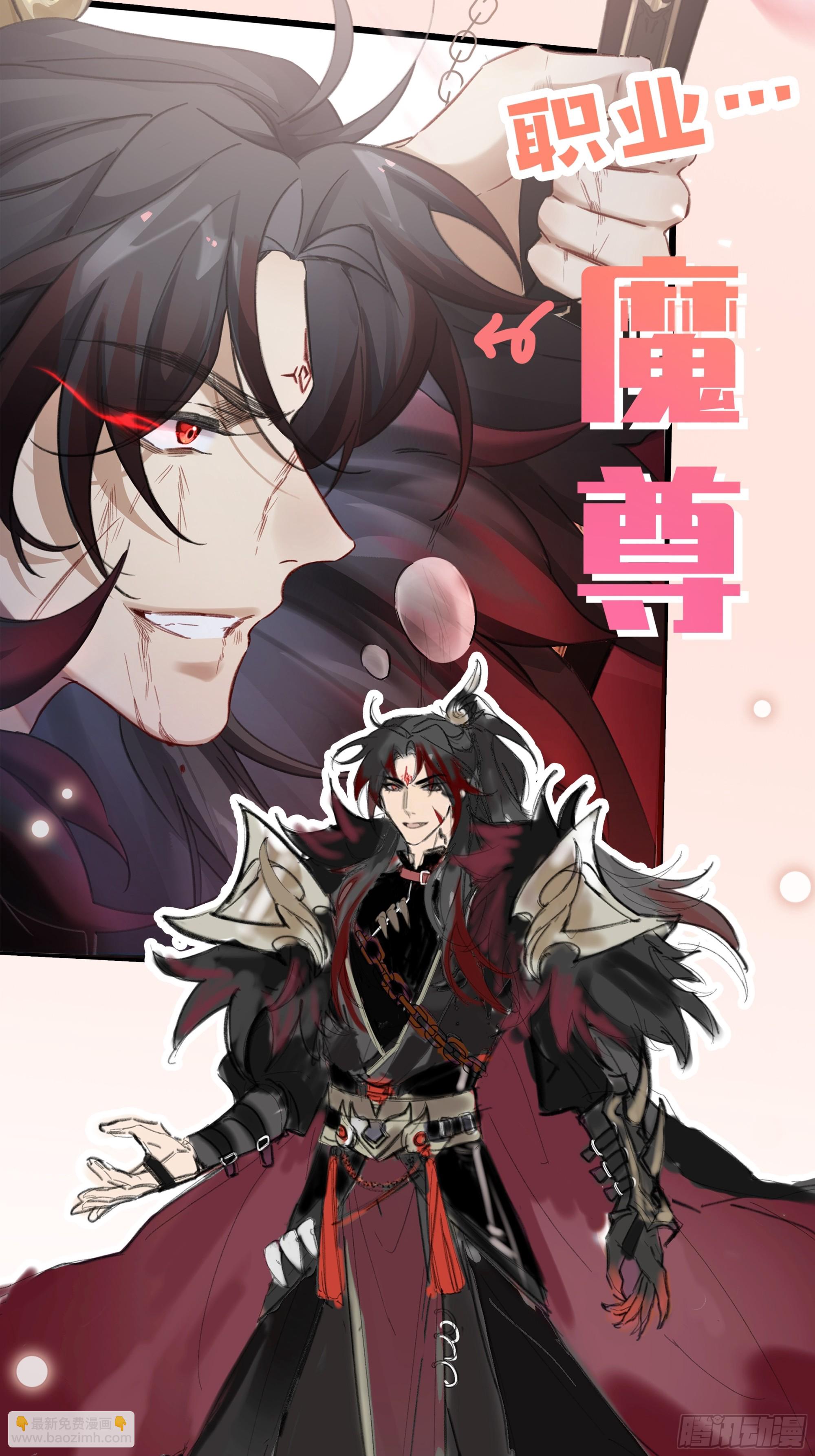 人设预告-第1话