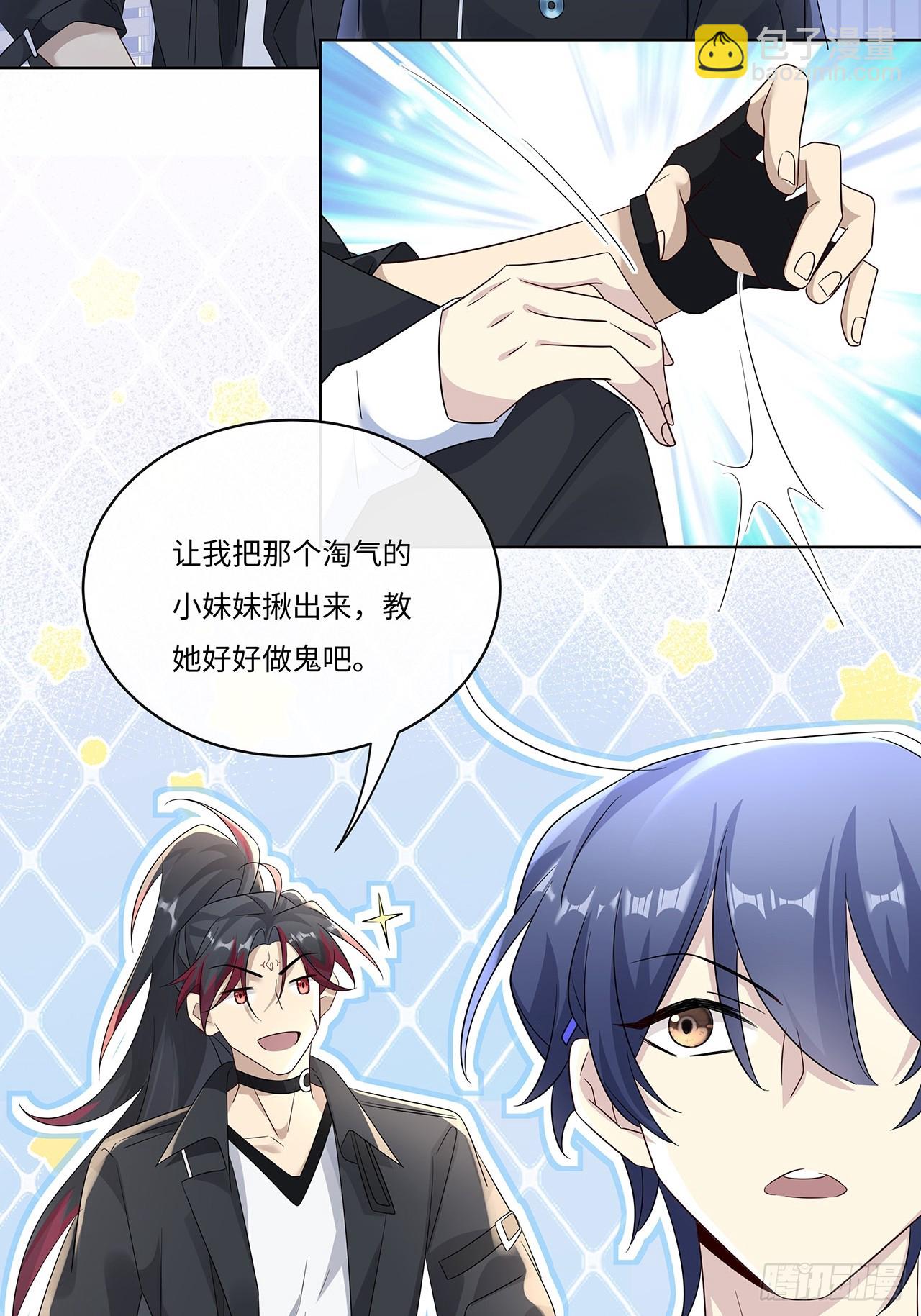 009.今晚一起睡鬼屋(1/2)-第11话