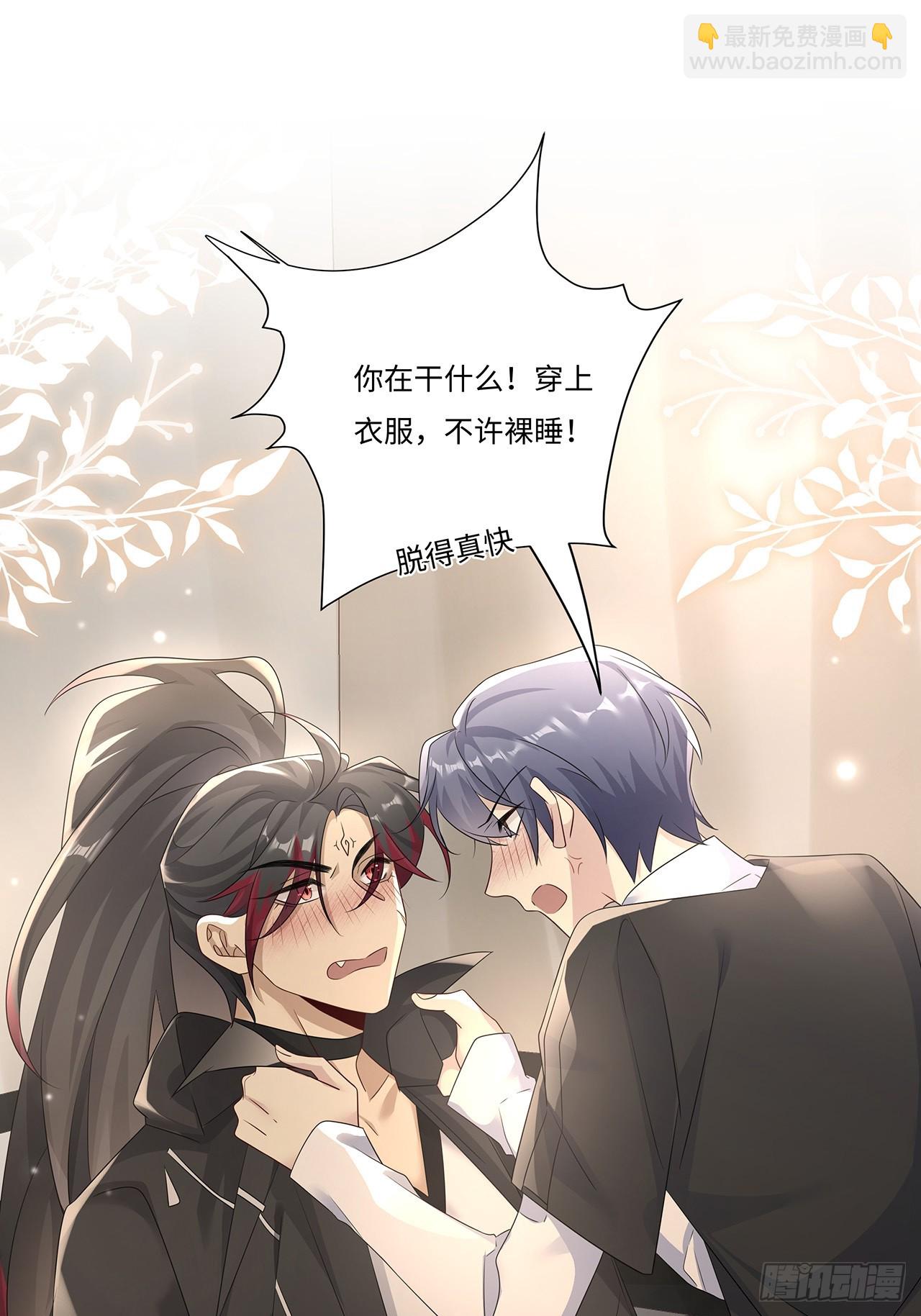 009.今晚一起睡鬼屋(1/2)-第11话