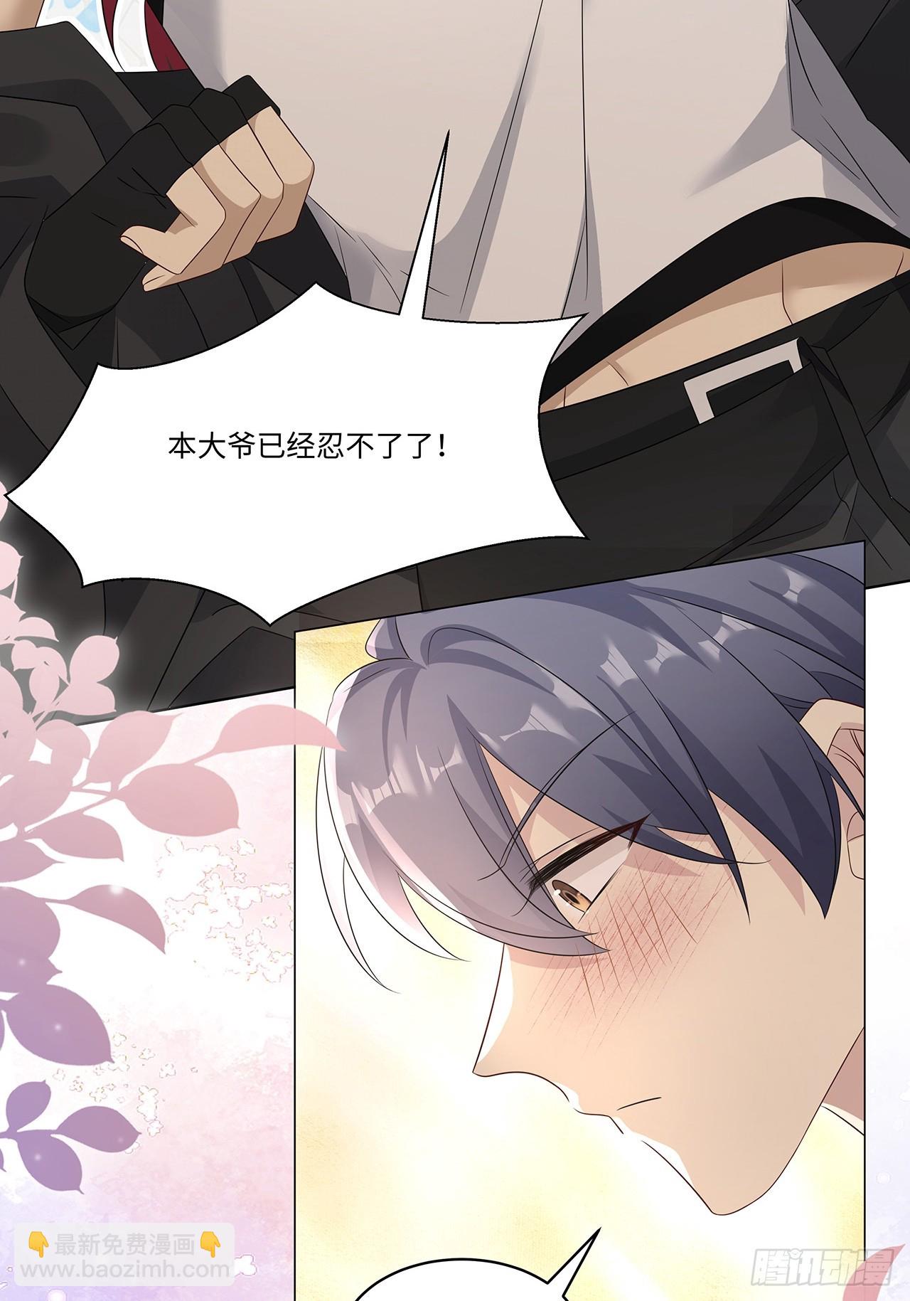 009.今晚一起睡鬼屋(1/2)-第11话