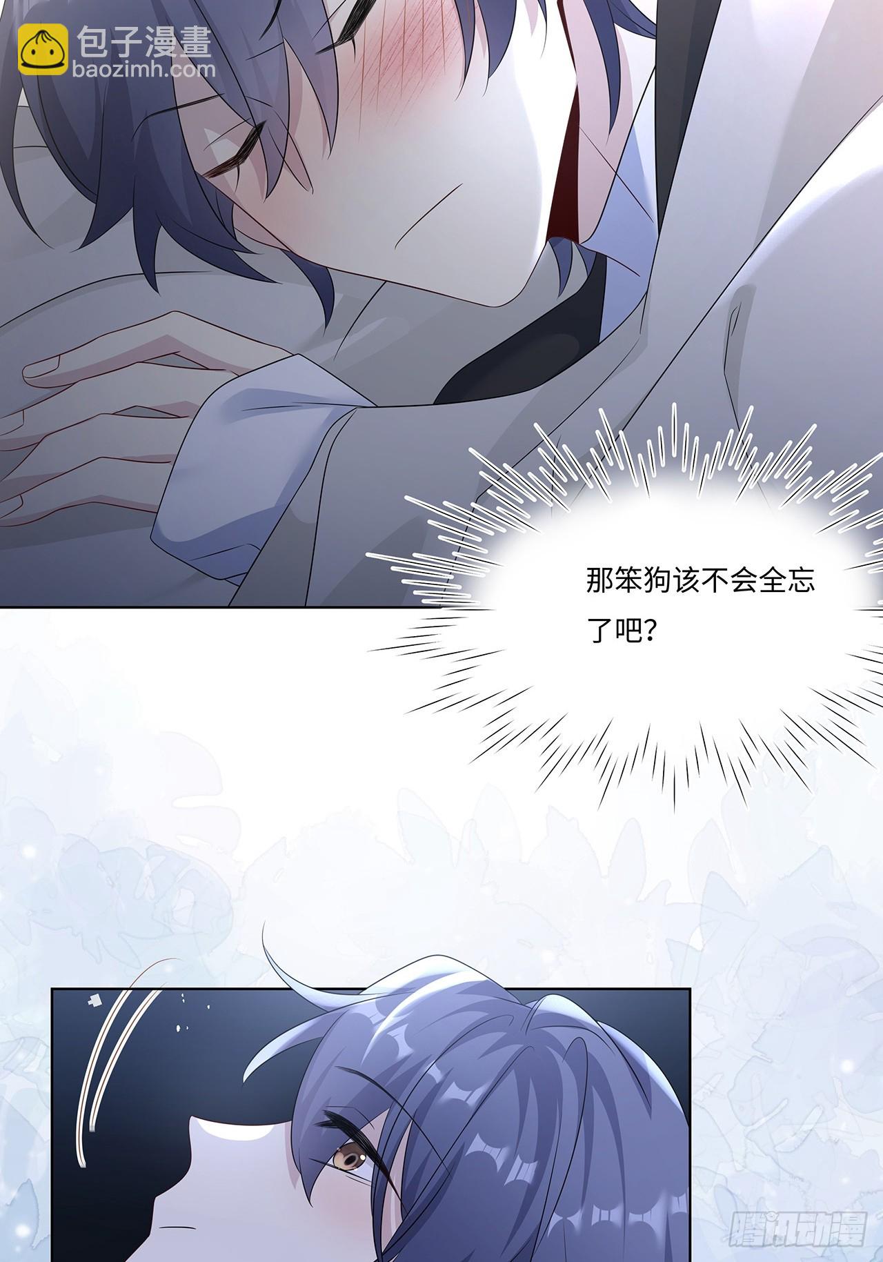 009.今晚一起睡鬼屋(1/2)-第11话