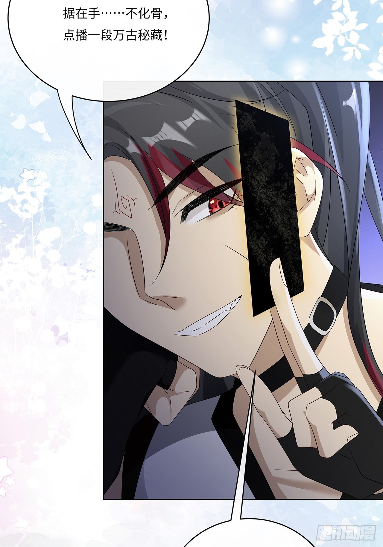 009.今晚一起睡鬼屋(1/2)-第11话