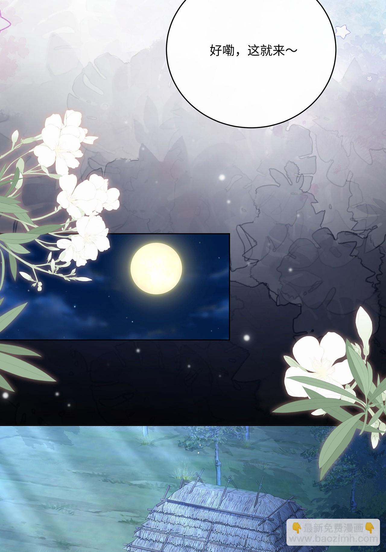 009.今晚一起睡鬼屋(1/2)-第11话