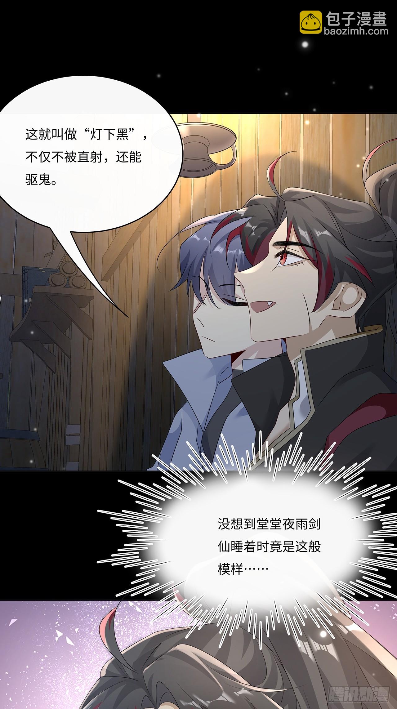 009.今晚一起睡鬼屋(1/2)-第11话