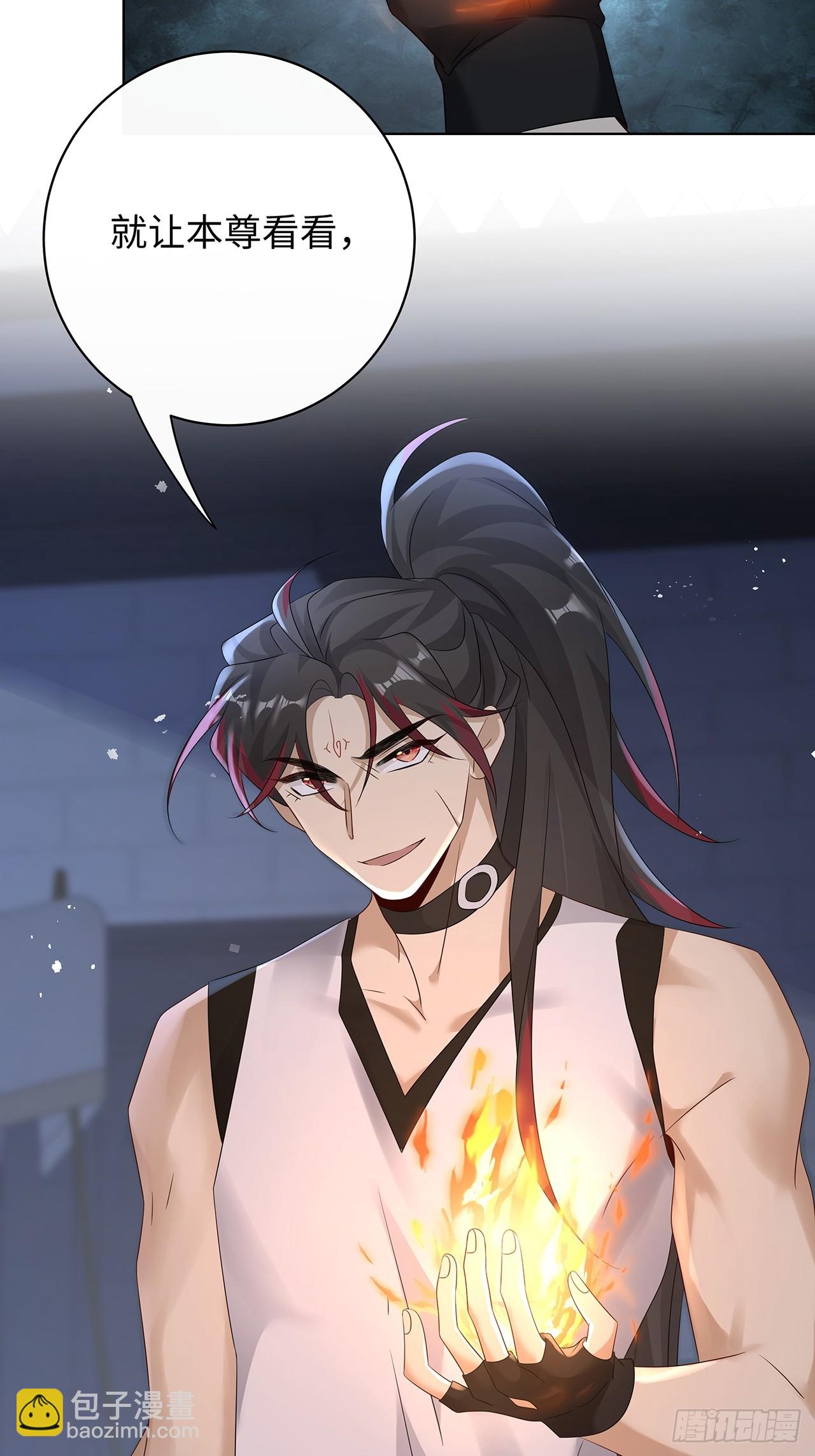 009.今晚一起睡鬼屋(1/2)-第11话