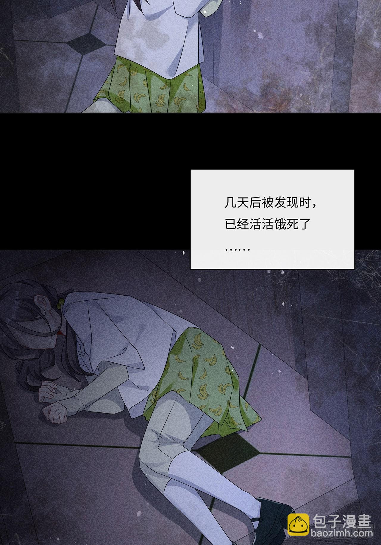 009.今晚一起睡鬼屋(1/2)-第11话