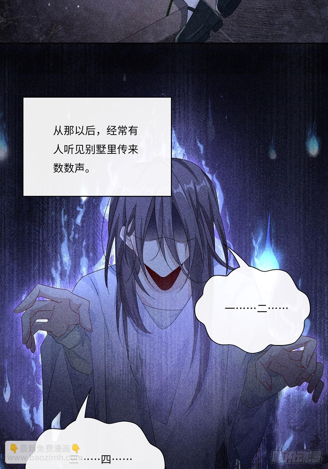 009.今晚一起睡鬼屋(1/2)-第11话