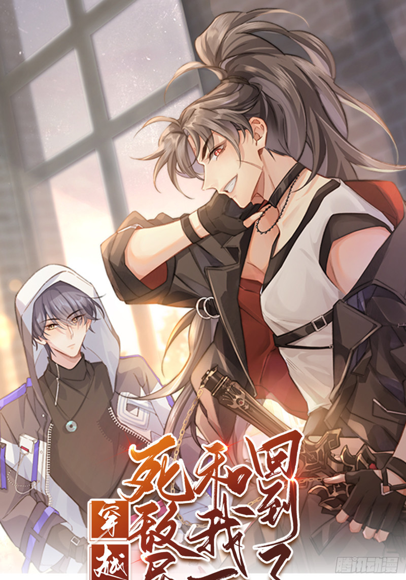 011.和我在一起-第13话