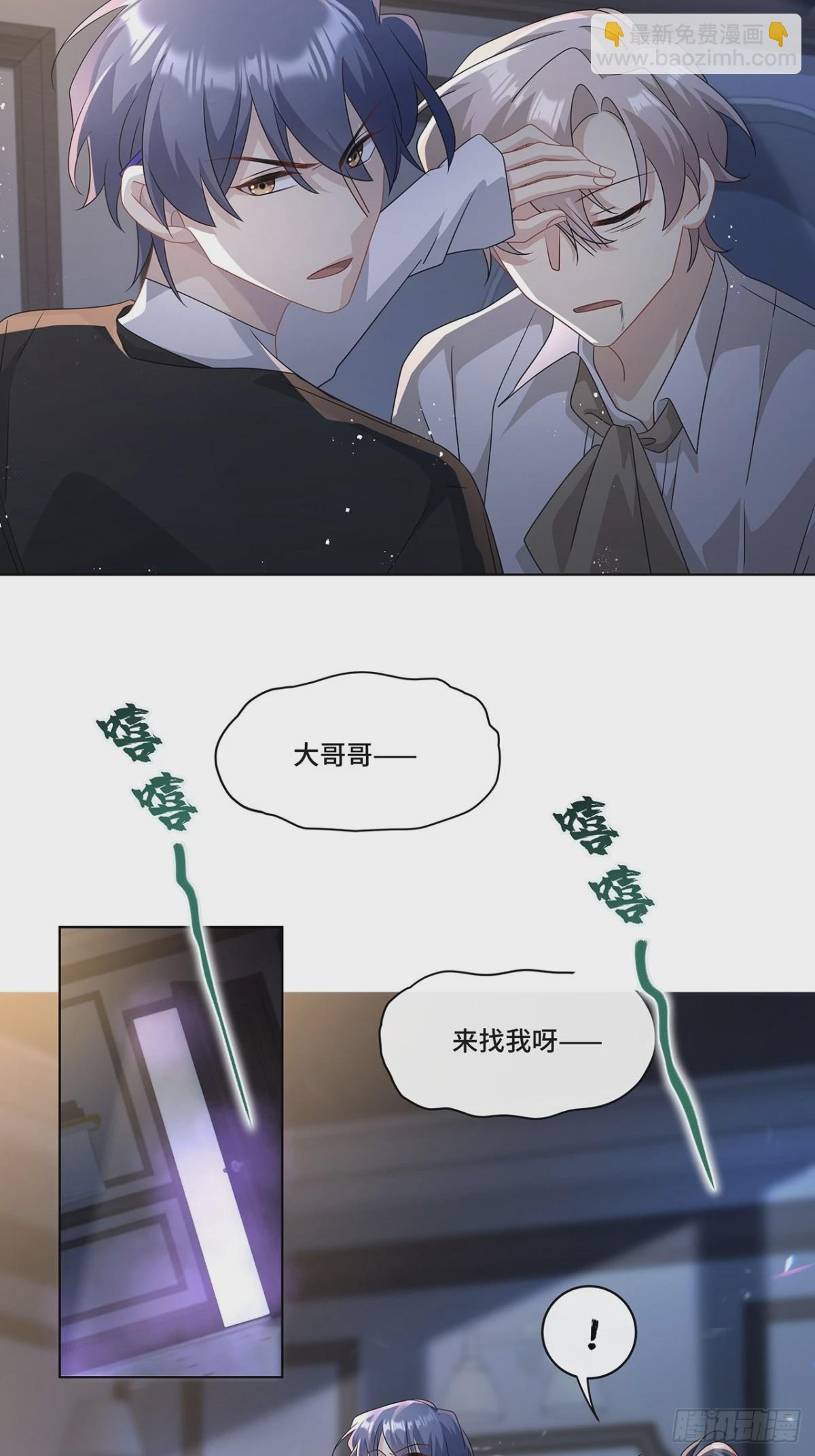 011.和我在一起-第13话