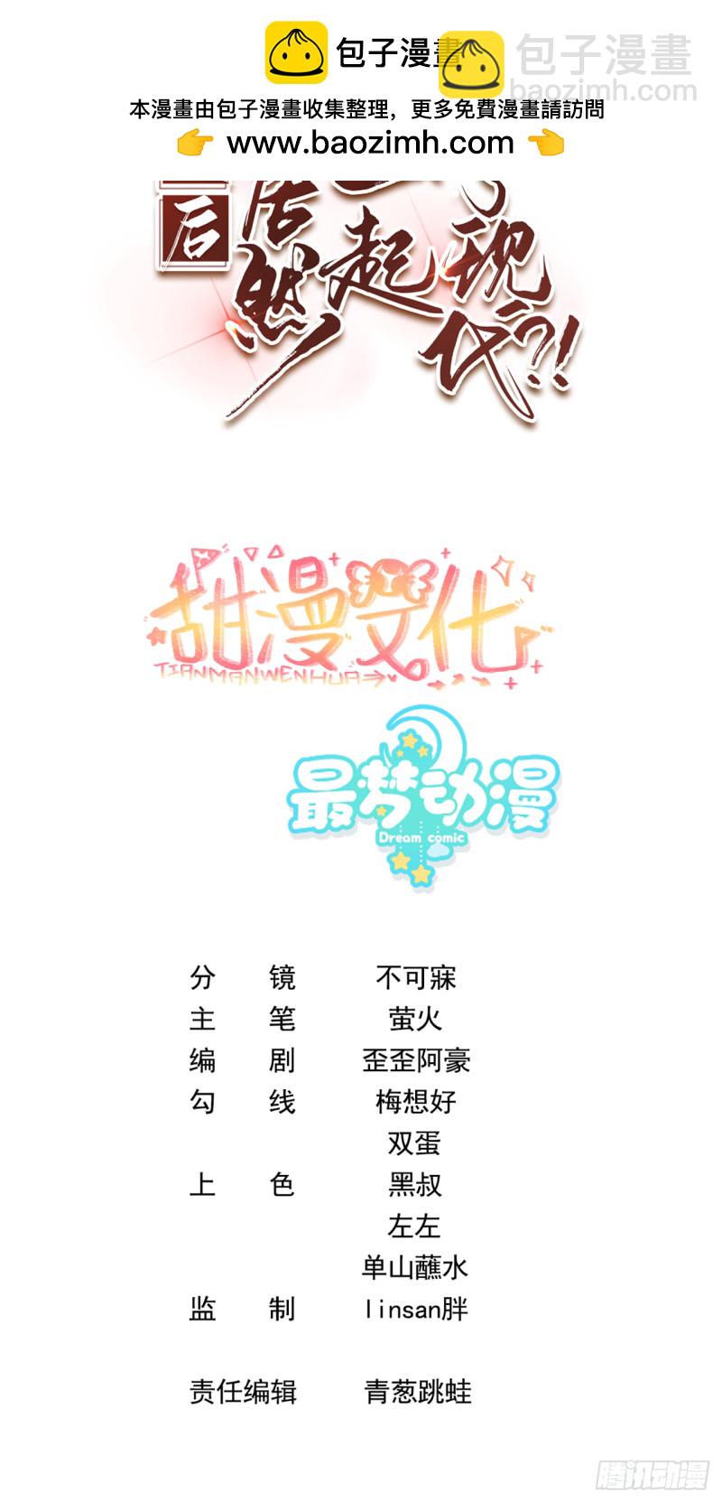 011.和我在一起-第13话