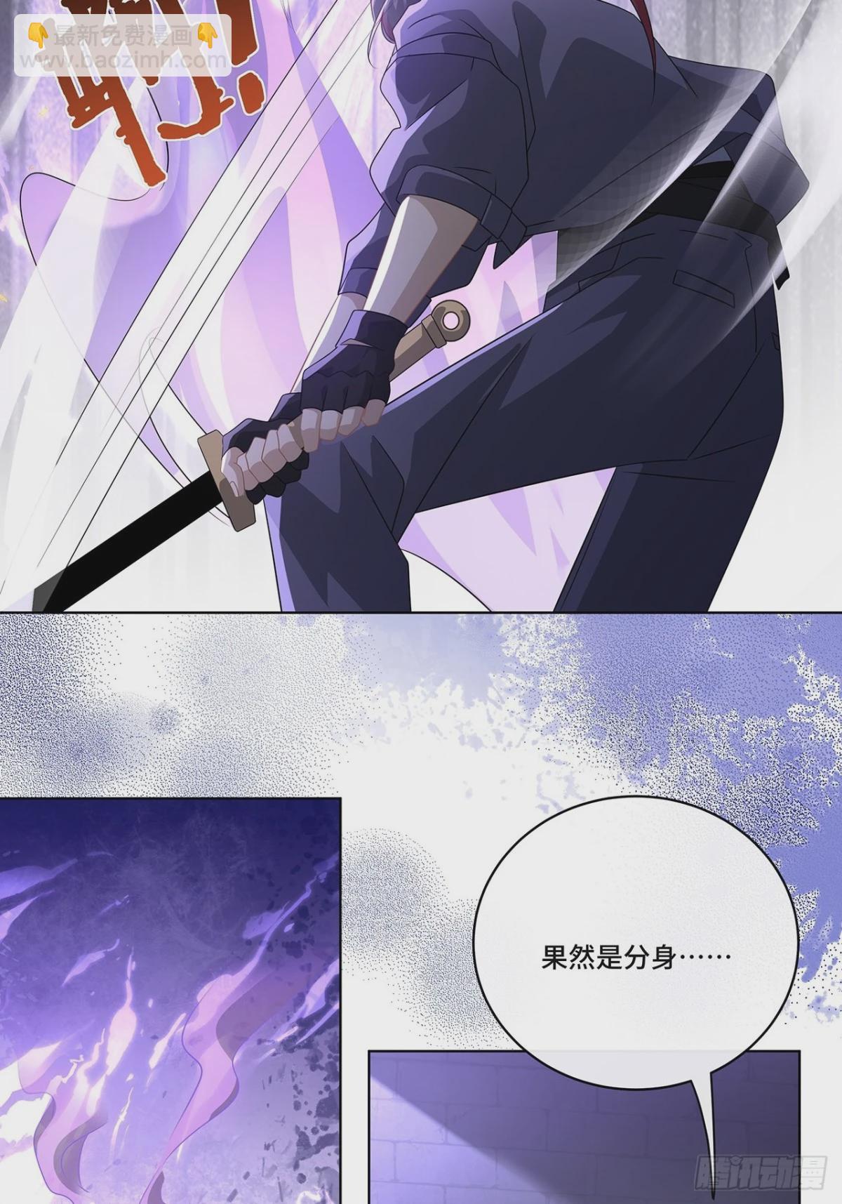 011.和我在一起-第13话