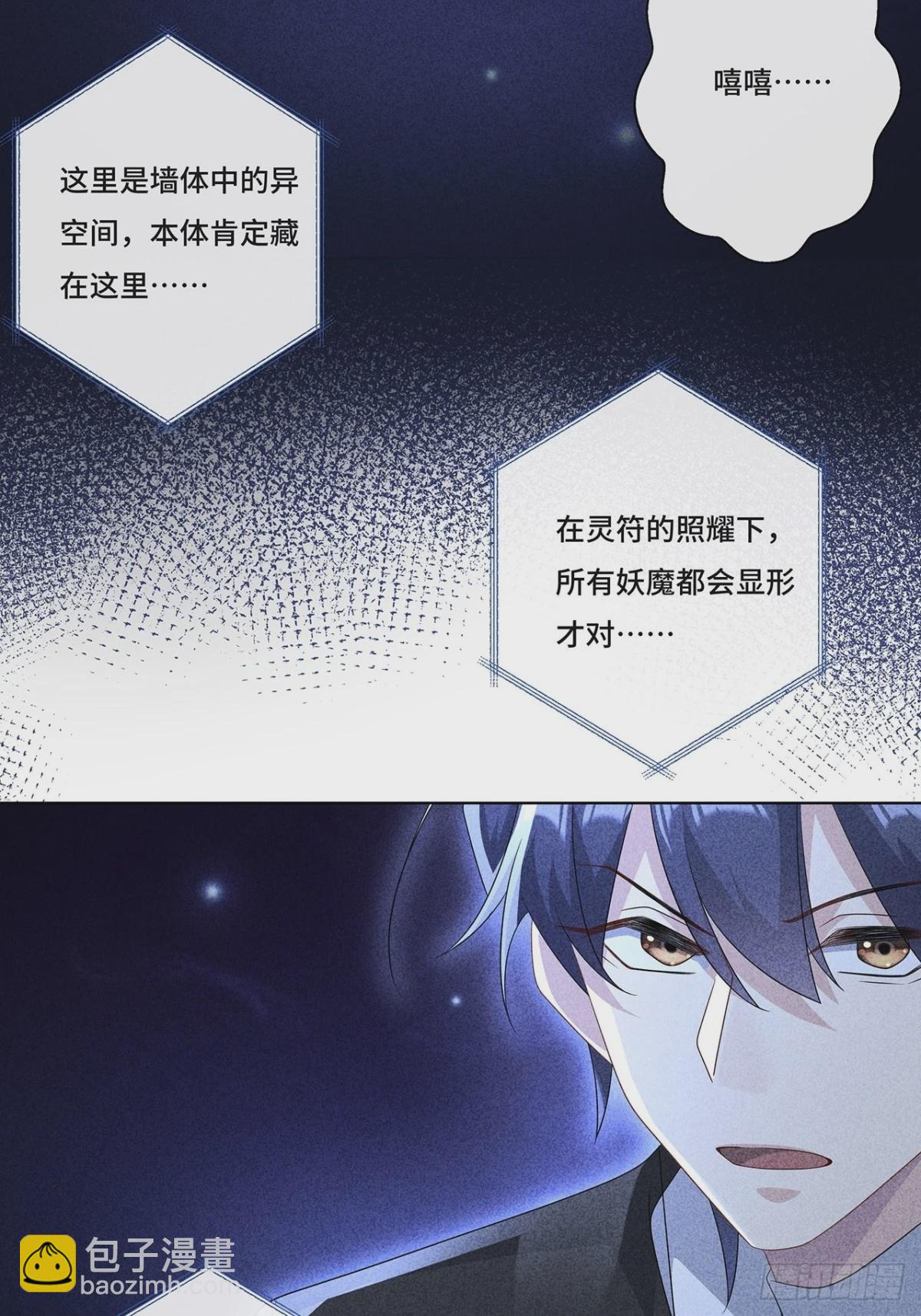 011.和我在一起-第13话