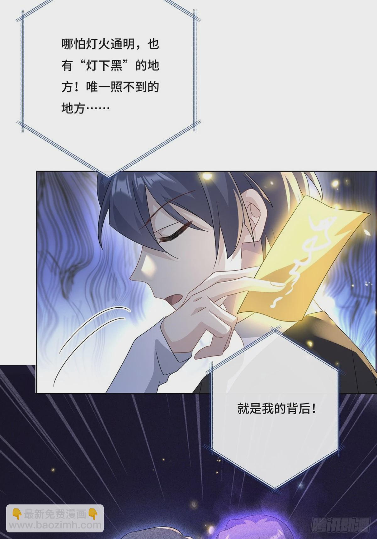 011.和我在一起-第13话