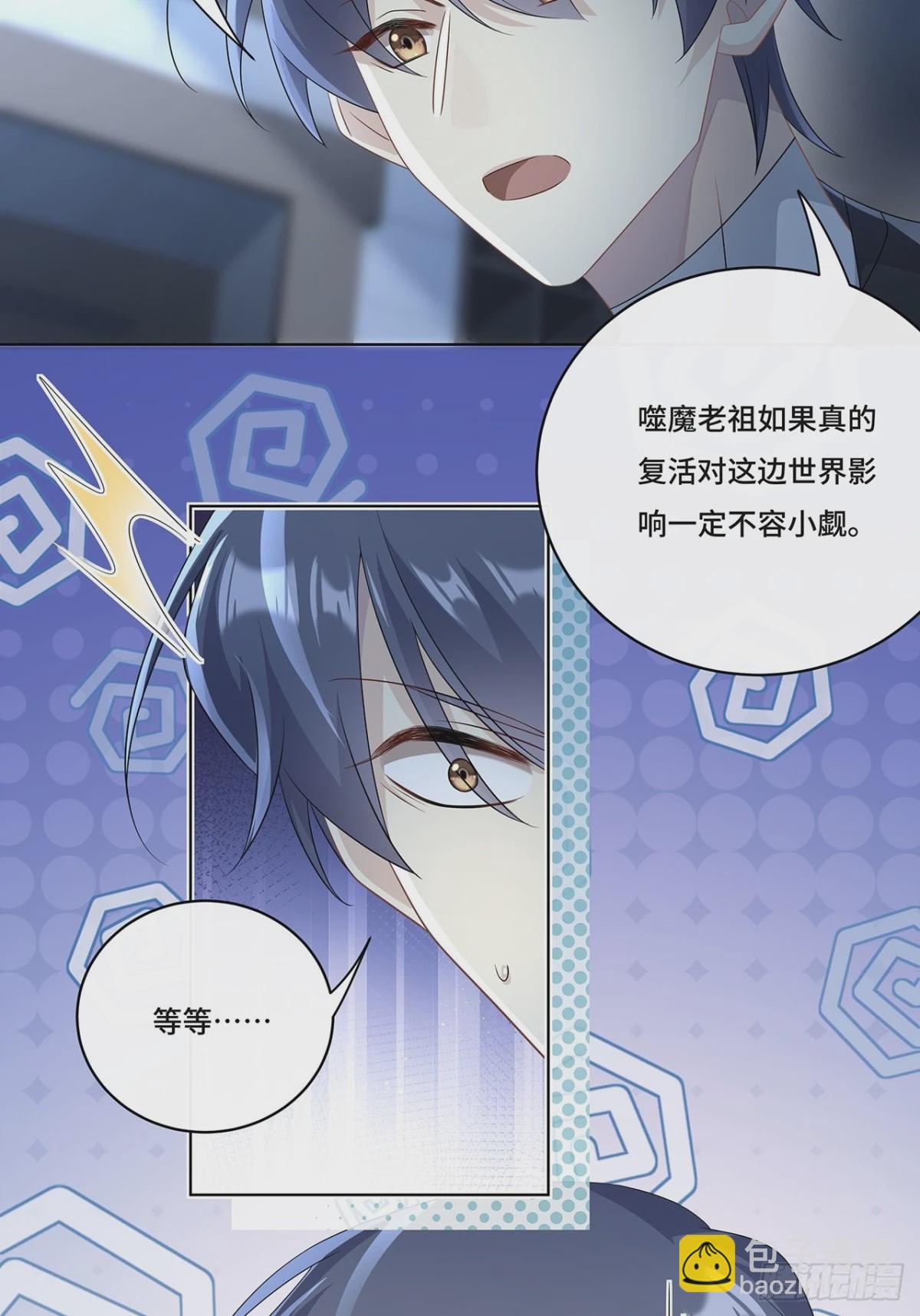 011.和我在一起-第13话