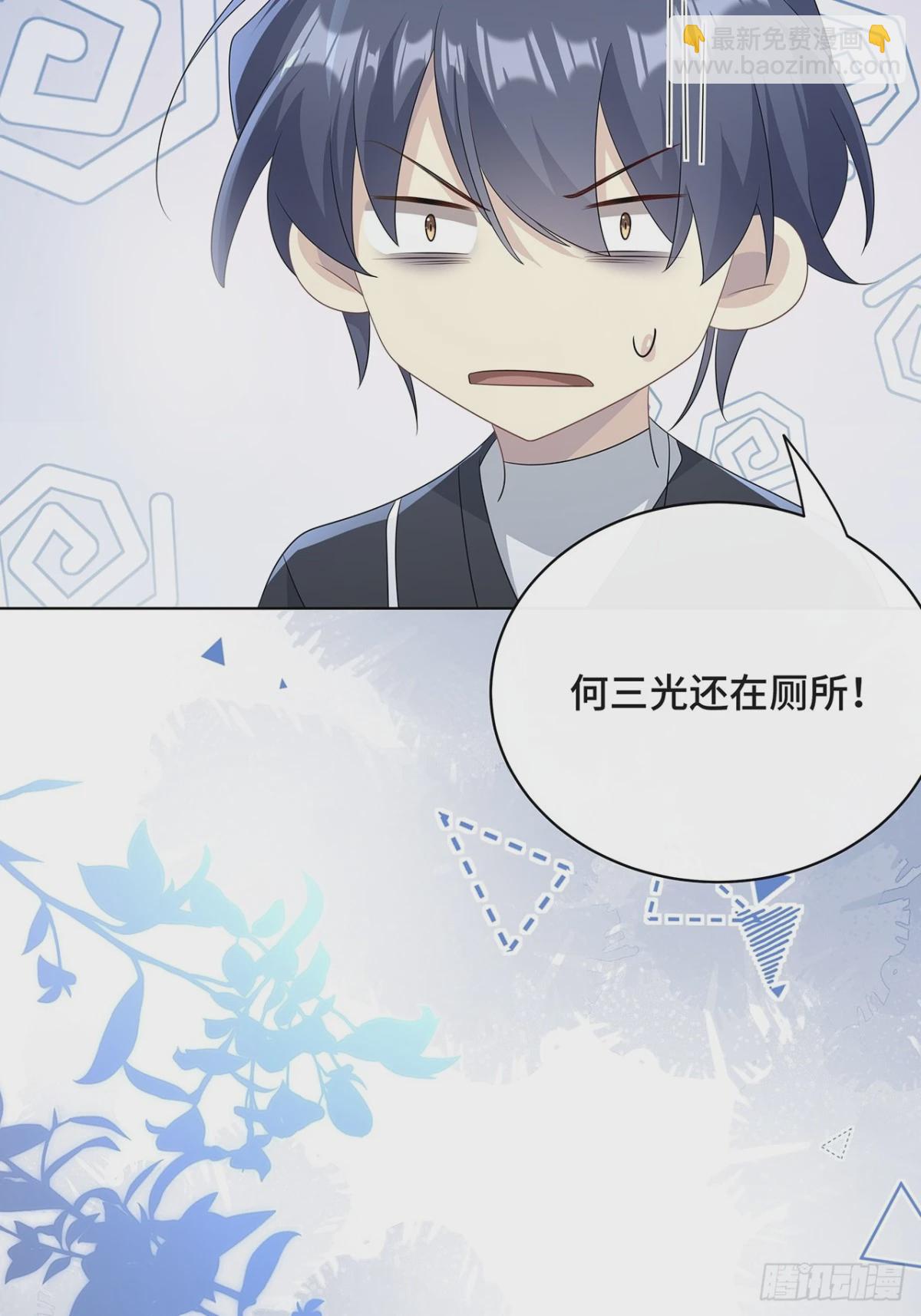 011.和我在一起-第13话