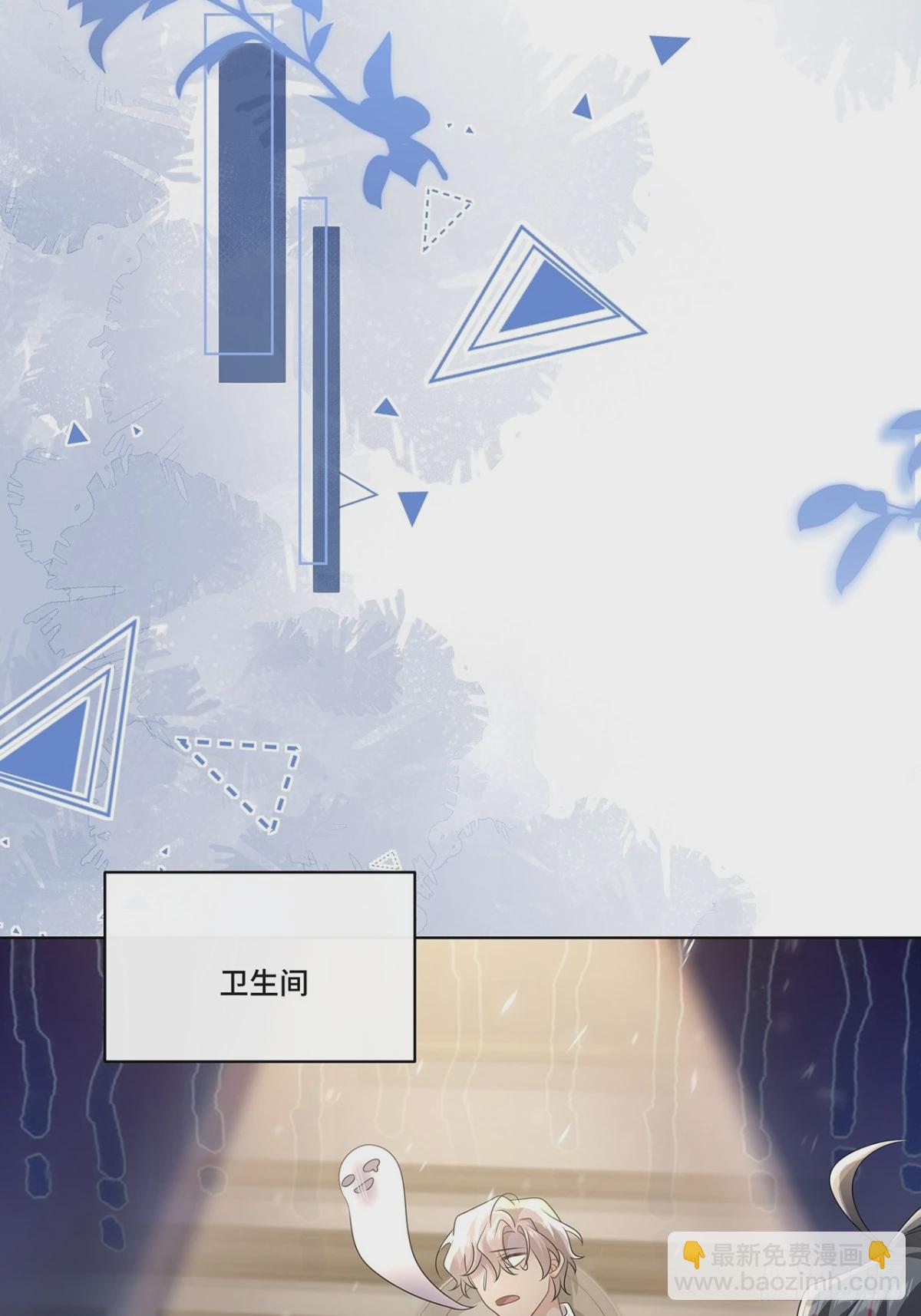 011.和我在一起-第13话