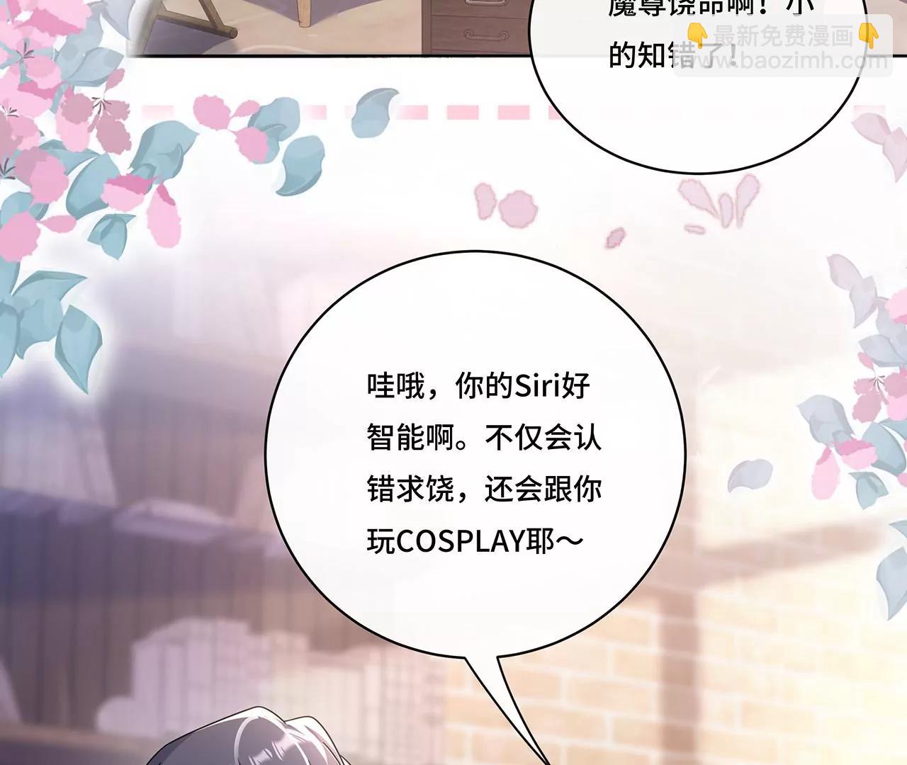 013.来拍短视频吧(1/2)-第15话