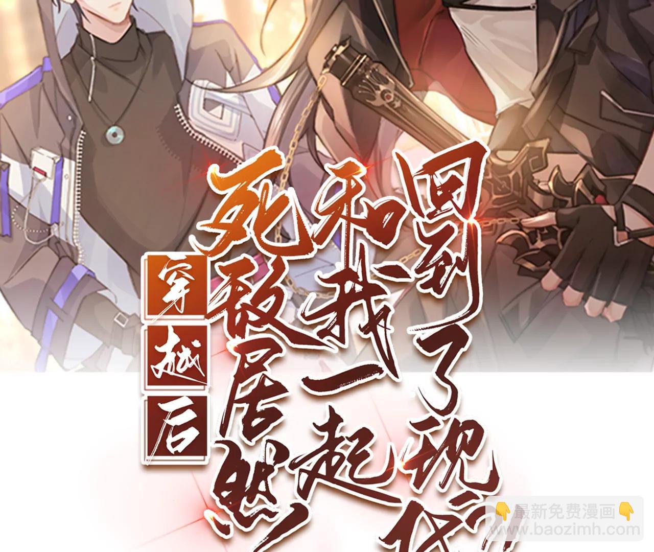 013.来拍短视频吧(1/2)-第15话