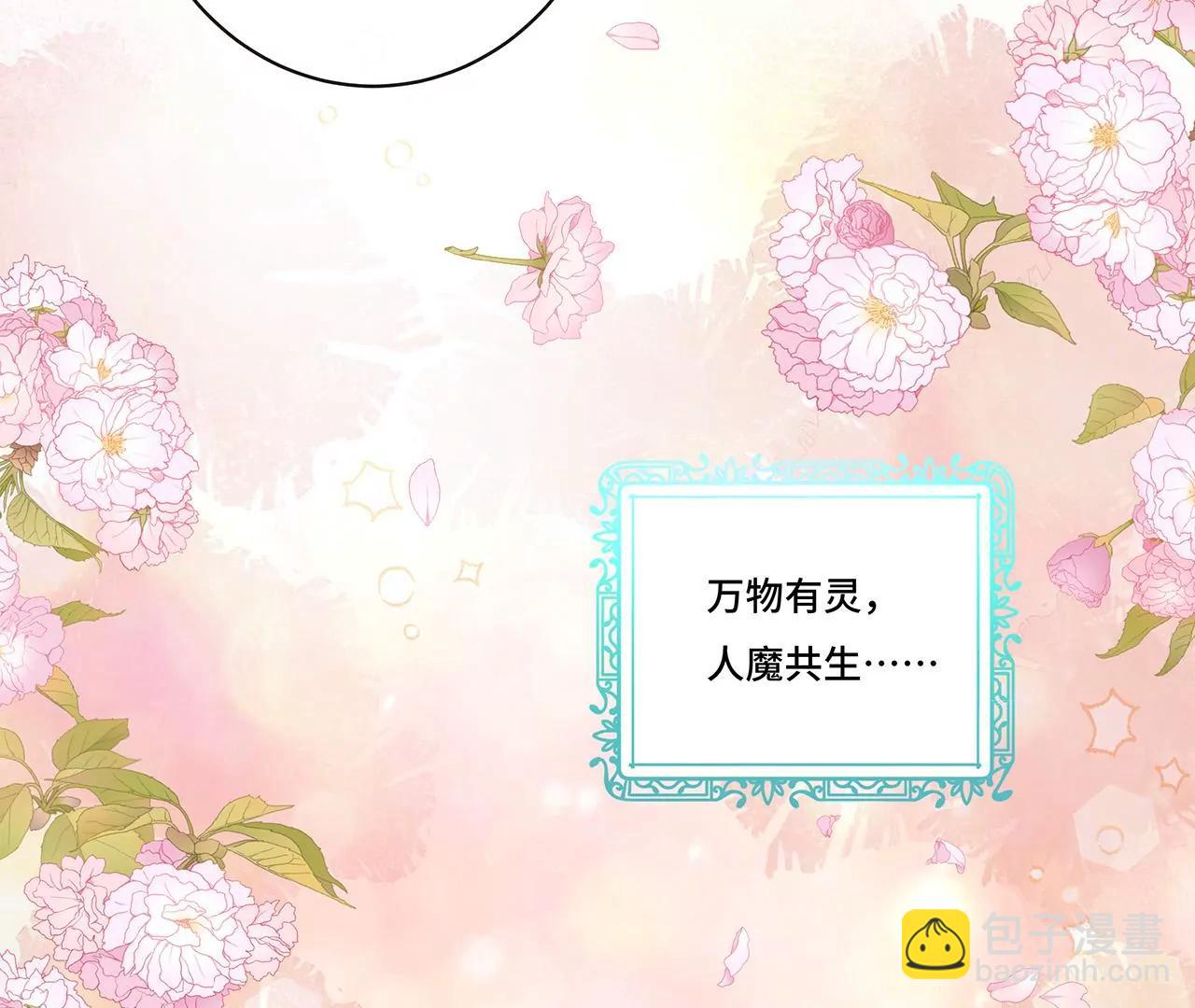 013.来拍短视频吧(1/2)-第15话