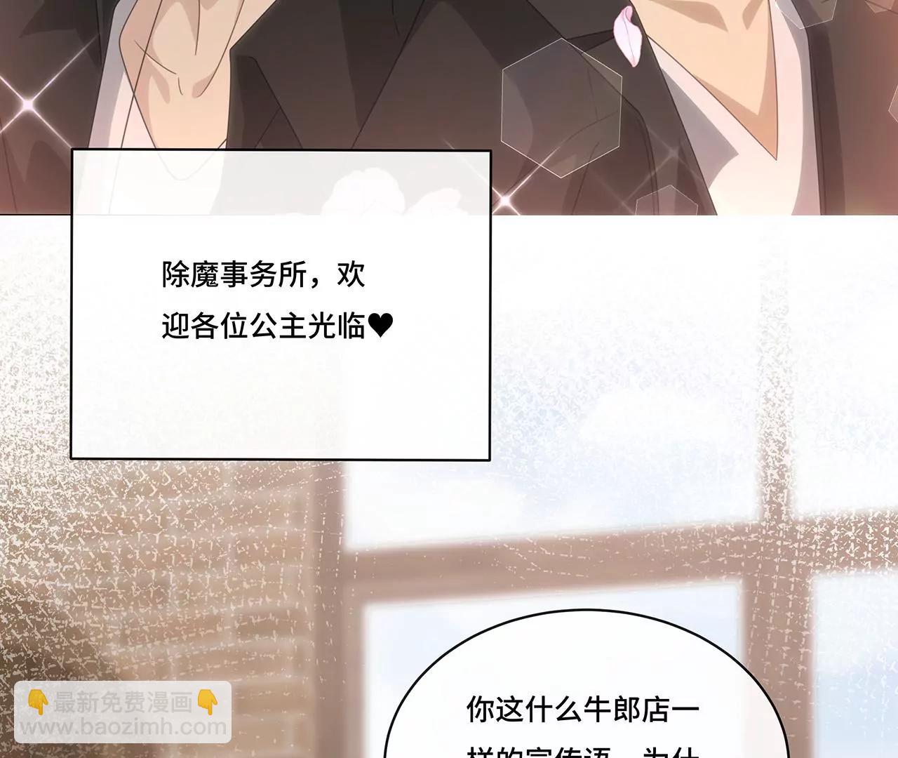 013.来拍短视频吧(1/2)-第15话