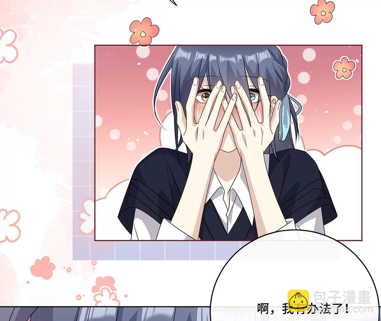 013.来拍短视频吧(1/2)-第15话