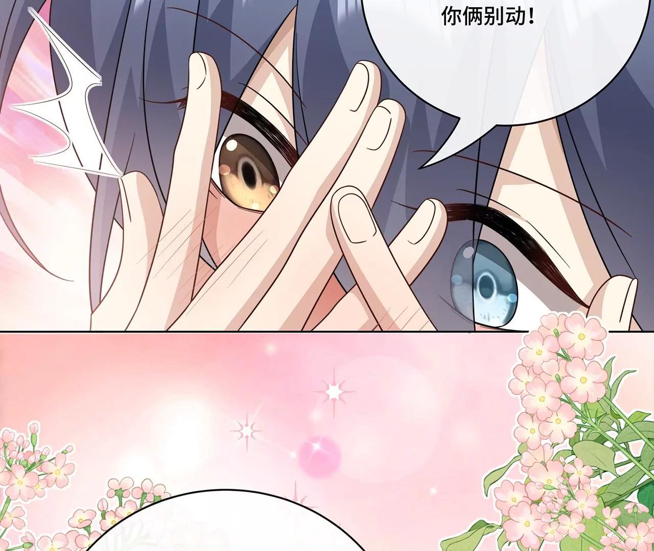 013.来拍短视频吧(1/2)-第15话