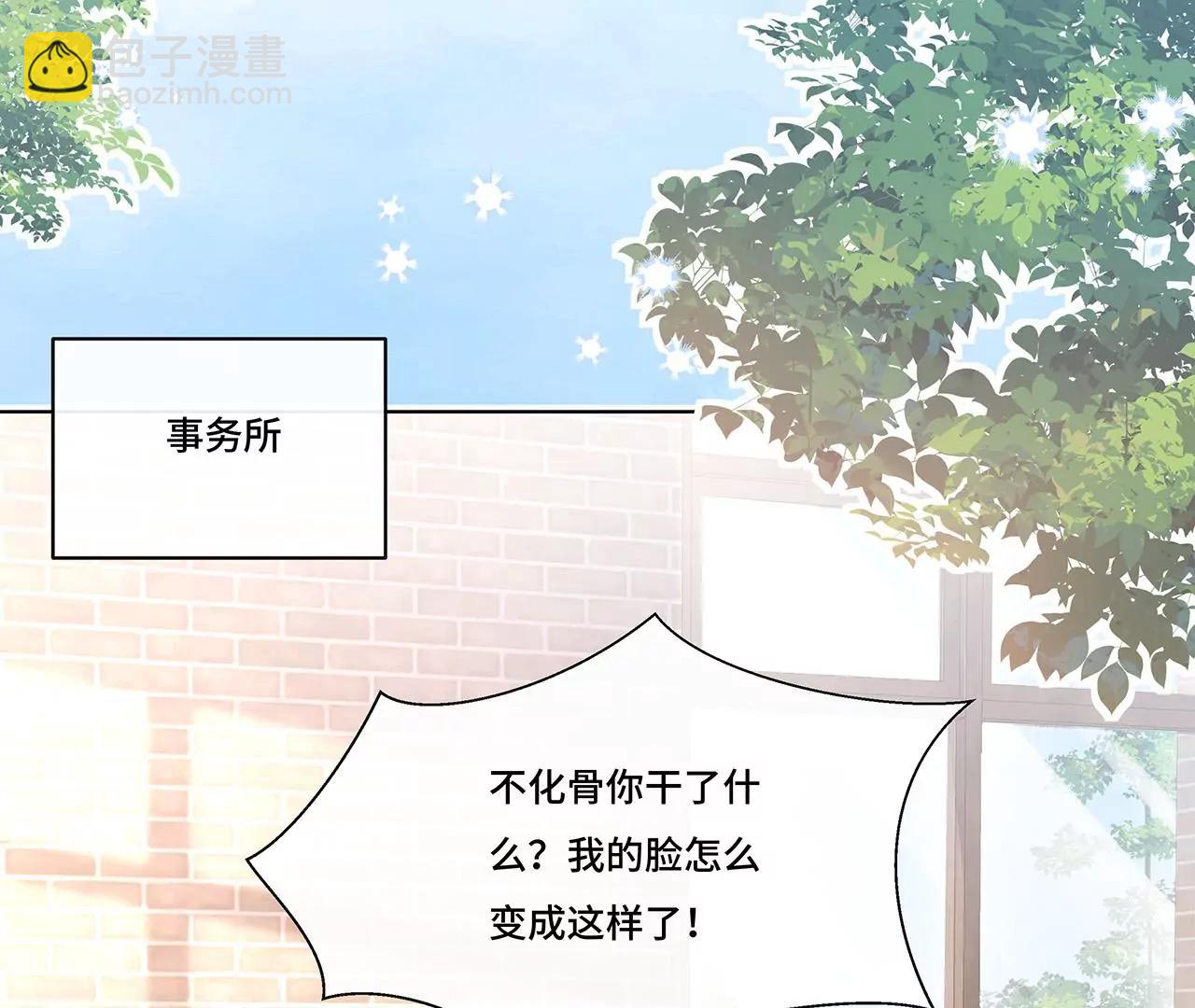 013.来拍短视频吧(1/2)-第15话