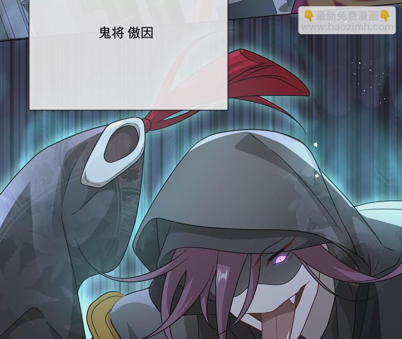 015.魔尊，饰演男主角(1/2)-第17话