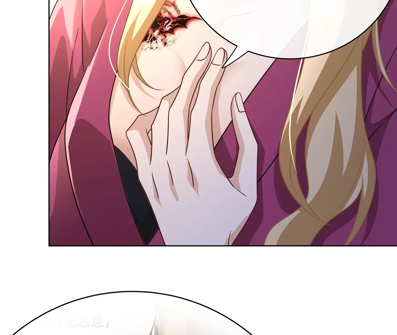 015.魔尊，饰演男主角(1/2)-第17话