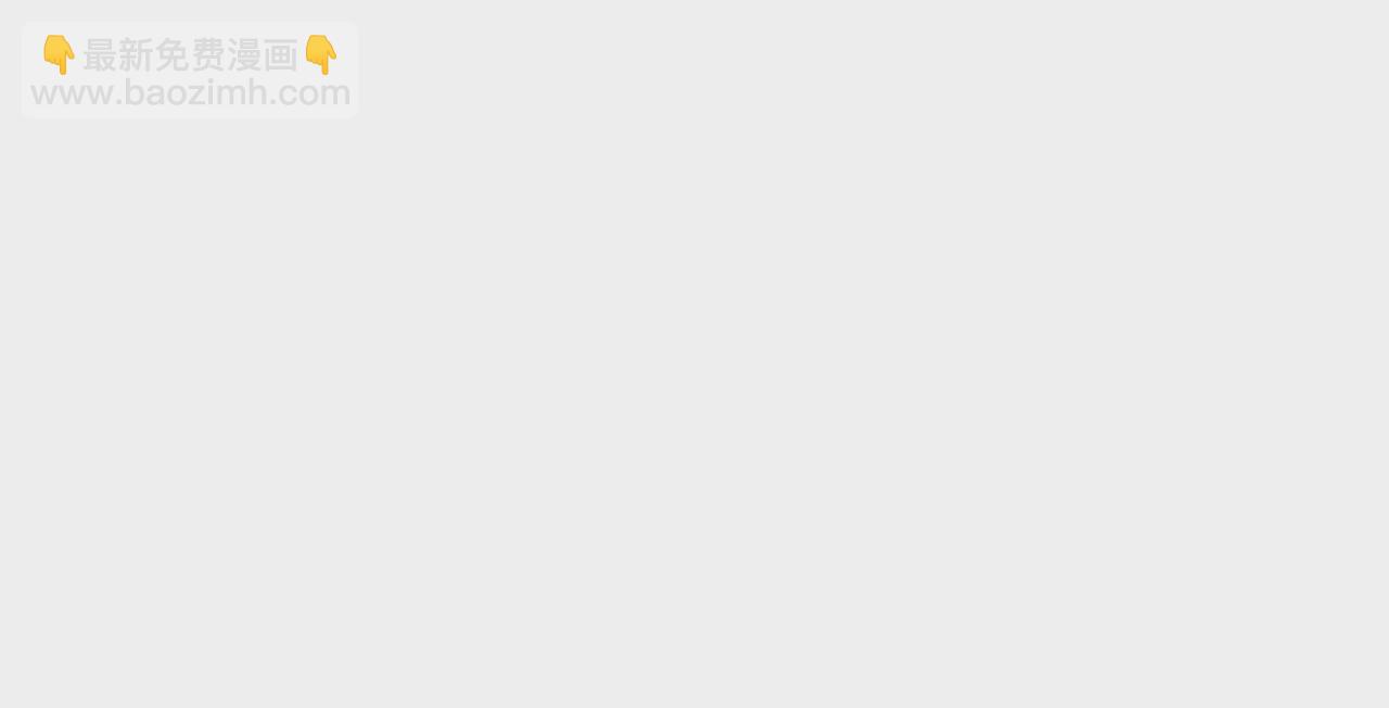 015.魔尊，饰演男主角(1/2)-第17话