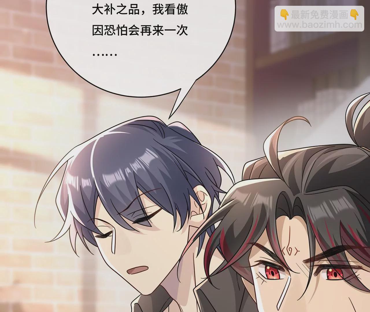 015.魔尊，饰演男主角(1/2)-第17话