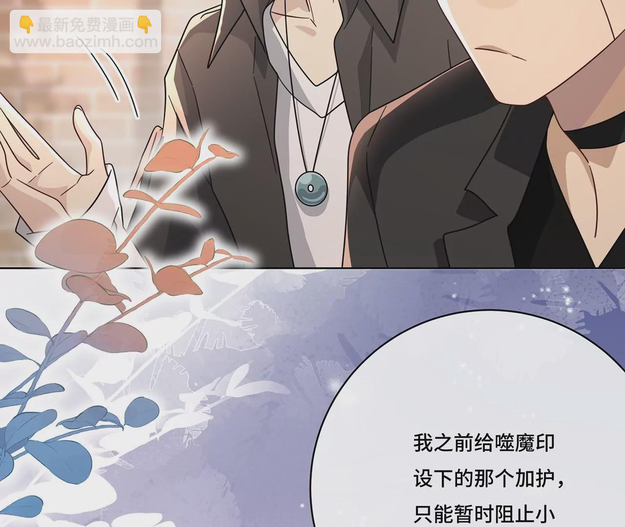 015.魔尊，饰演男主角(1/2)-第17话