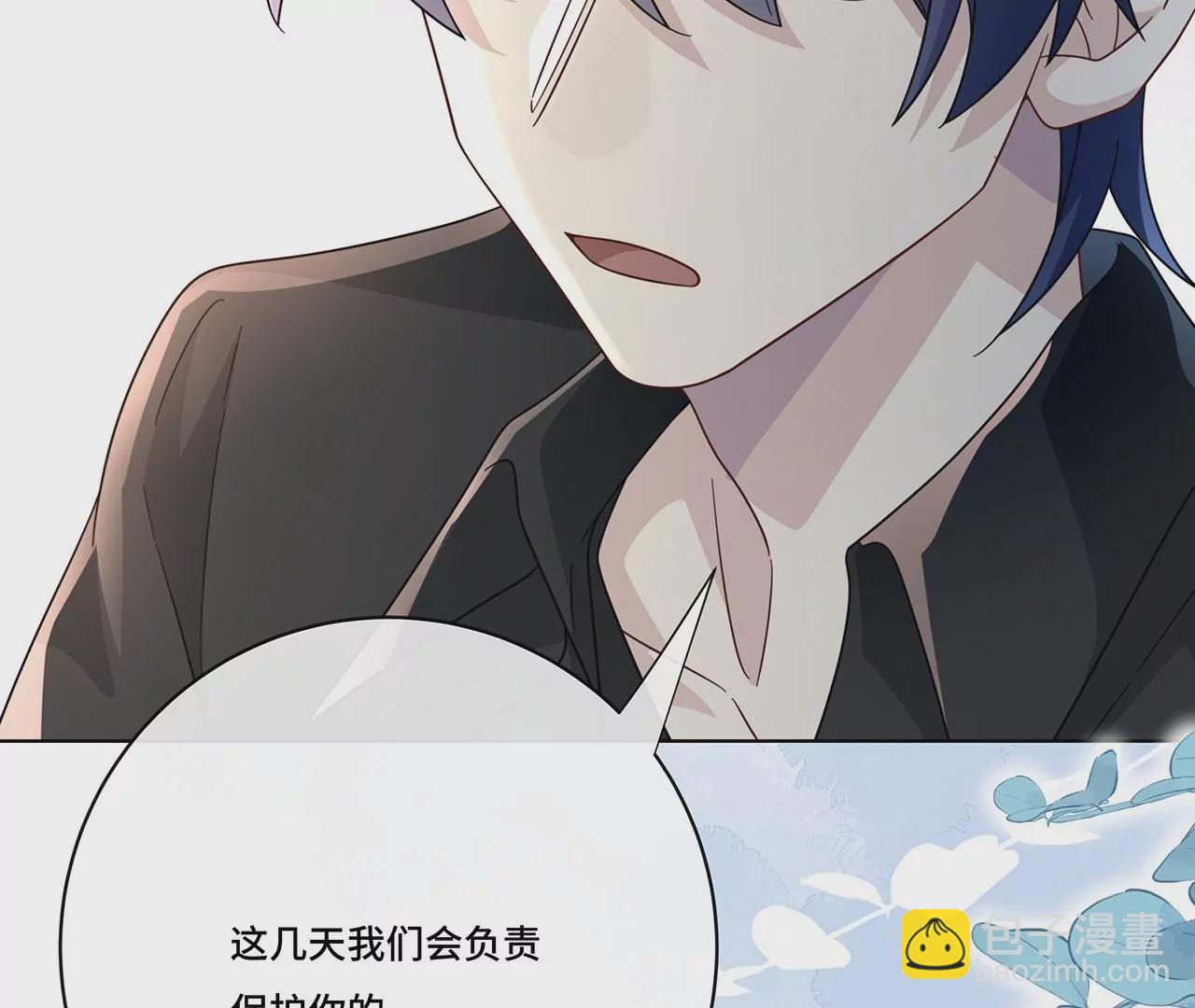 015.魔尊，饰演男主角(1/2)-第17话