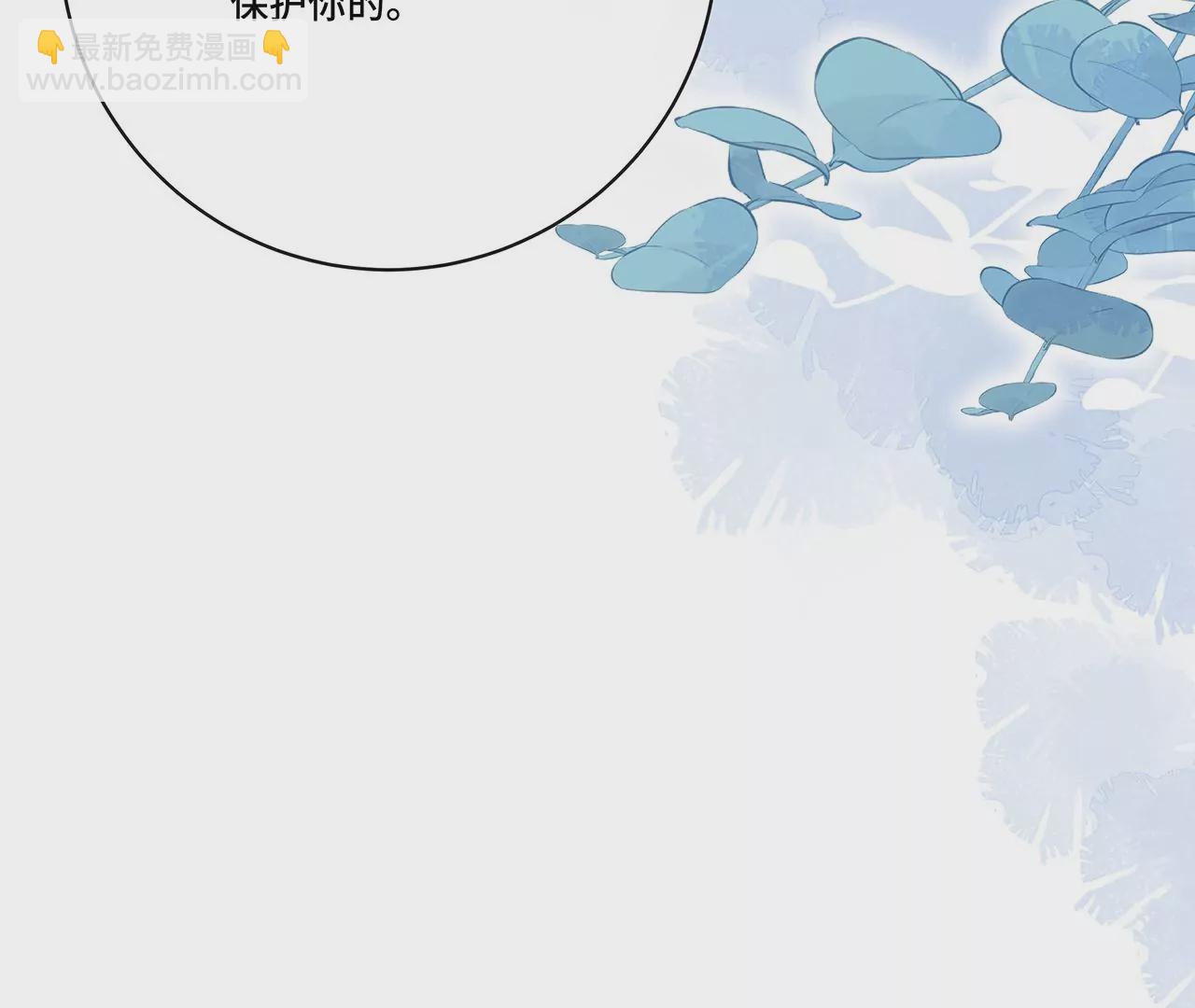 015.魔尊，饰演男主角(1/2)-第17话