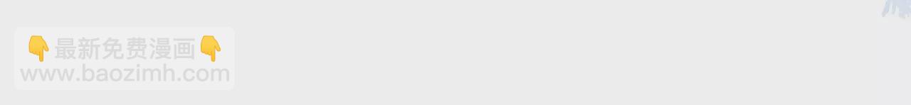 015.魔尊，饰演男主角(1/2)-第17话