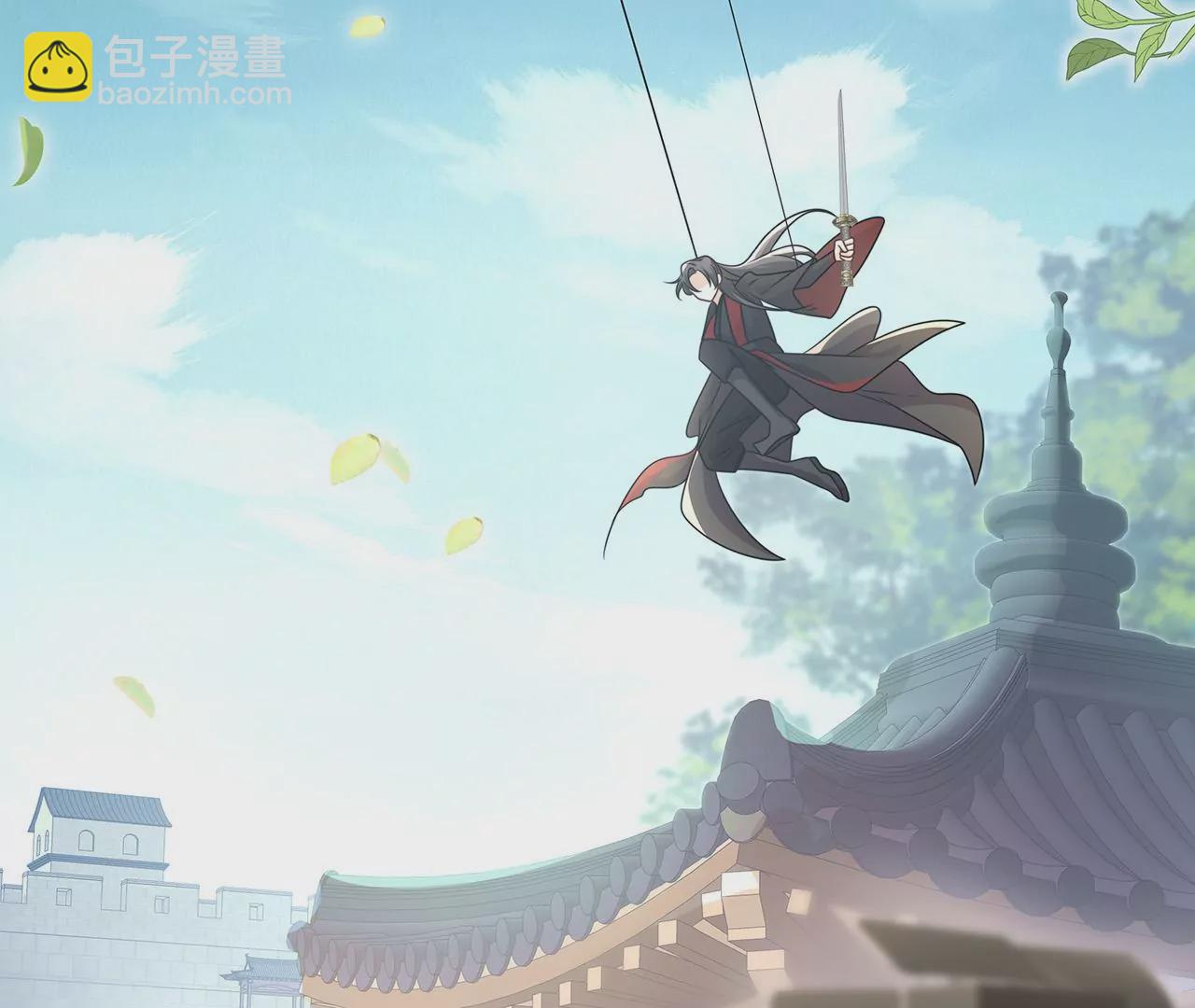 015.魔尊，饰演男主角(1/2)-第17话